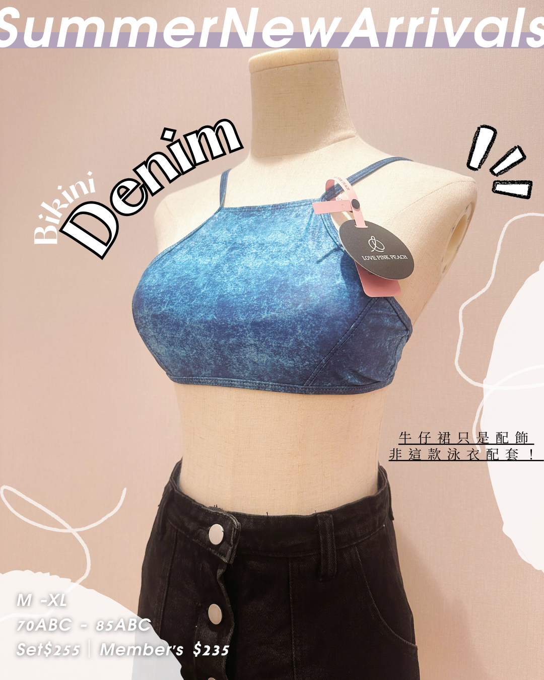 《 Denim 》彷牛仔布色  兩件頭 比堅尼 泳衣 👙 bikini