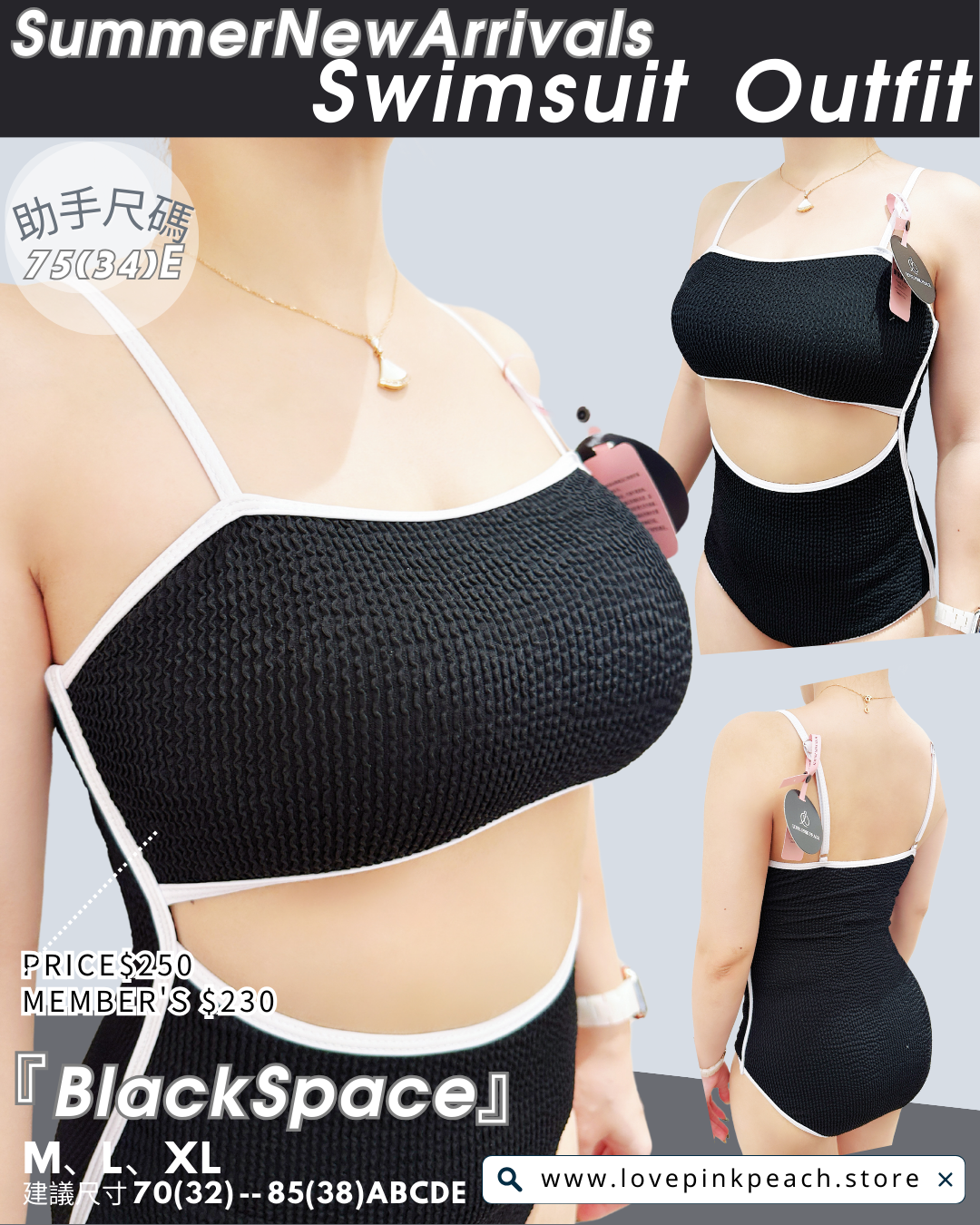 《 BlackSpace 》純慾風一件頭 泳衣 👙 bikini