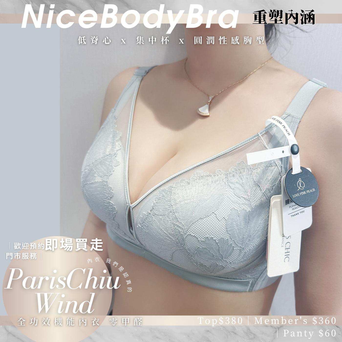 《 Wind 》曲線空氣棉杯 馬甲形超修背包肉  提胸PushUp   健康無鋼圈防乳腺阻塞  內衣套裝