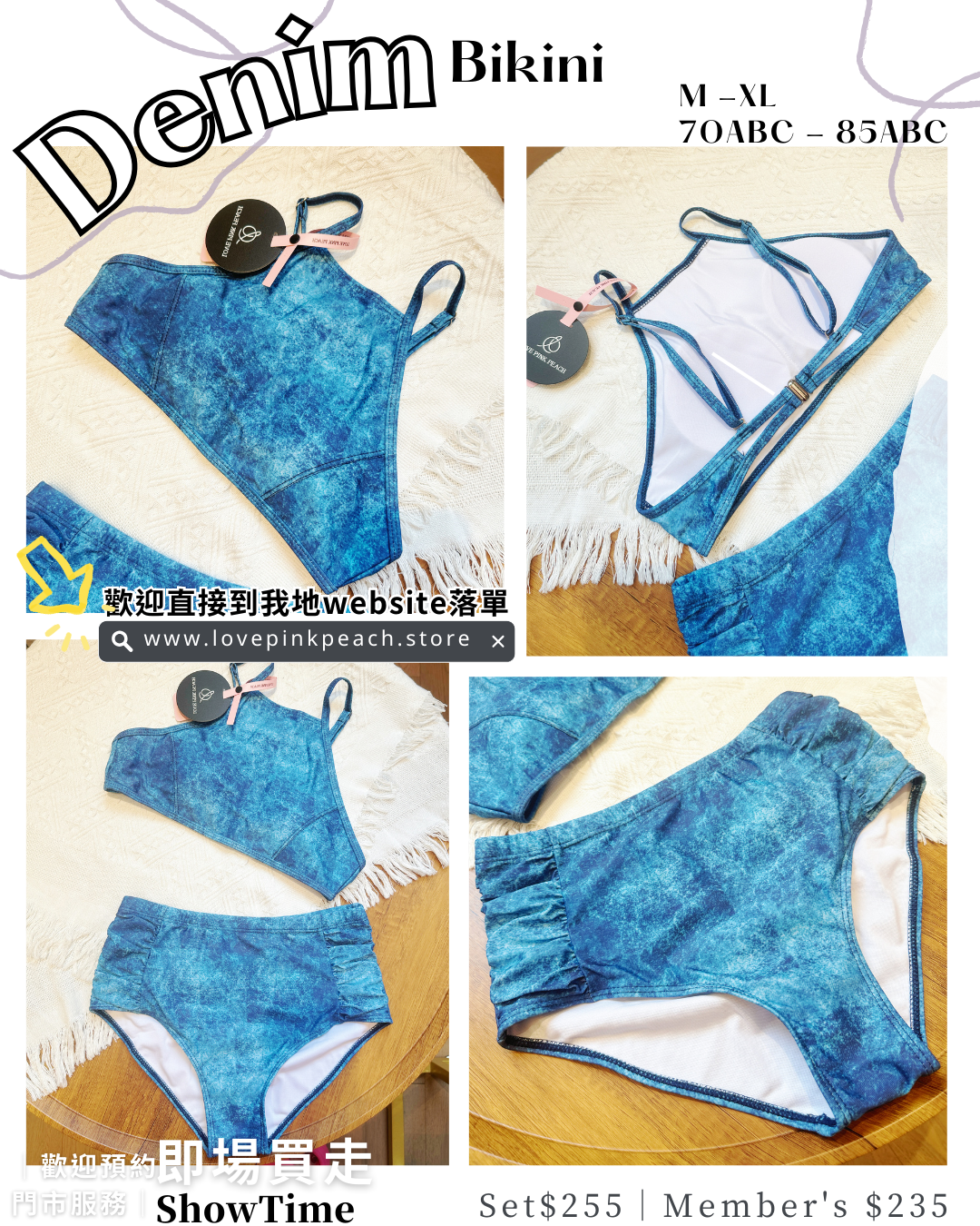 《 Denim 》彷牛仔布色  兩件頭 比堅尼 泳衣 👙 bikini