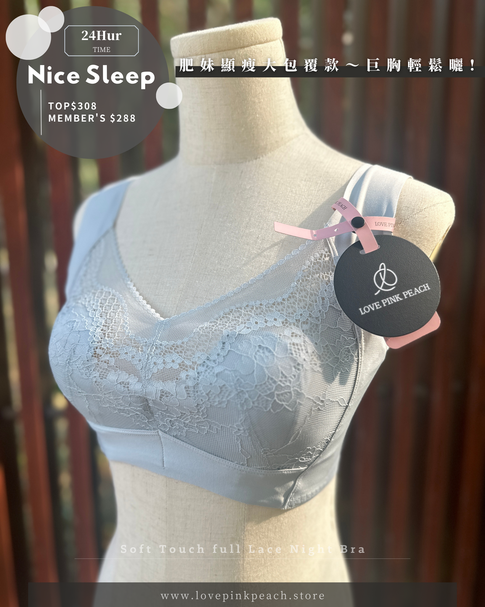 《 Nice Sleep 》兔耳薄杯24hur輕矯型 無鋼圈 防乳腺阻塞  高包覆度深谷集中  矯型