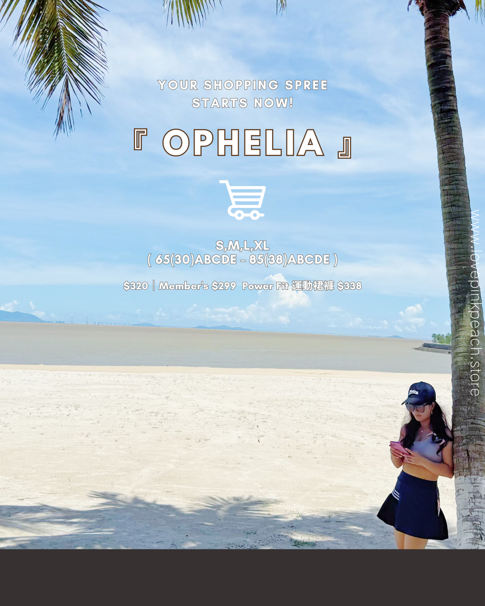 “ Ophelia ” 一體成型杯 拉鍊運動內衣