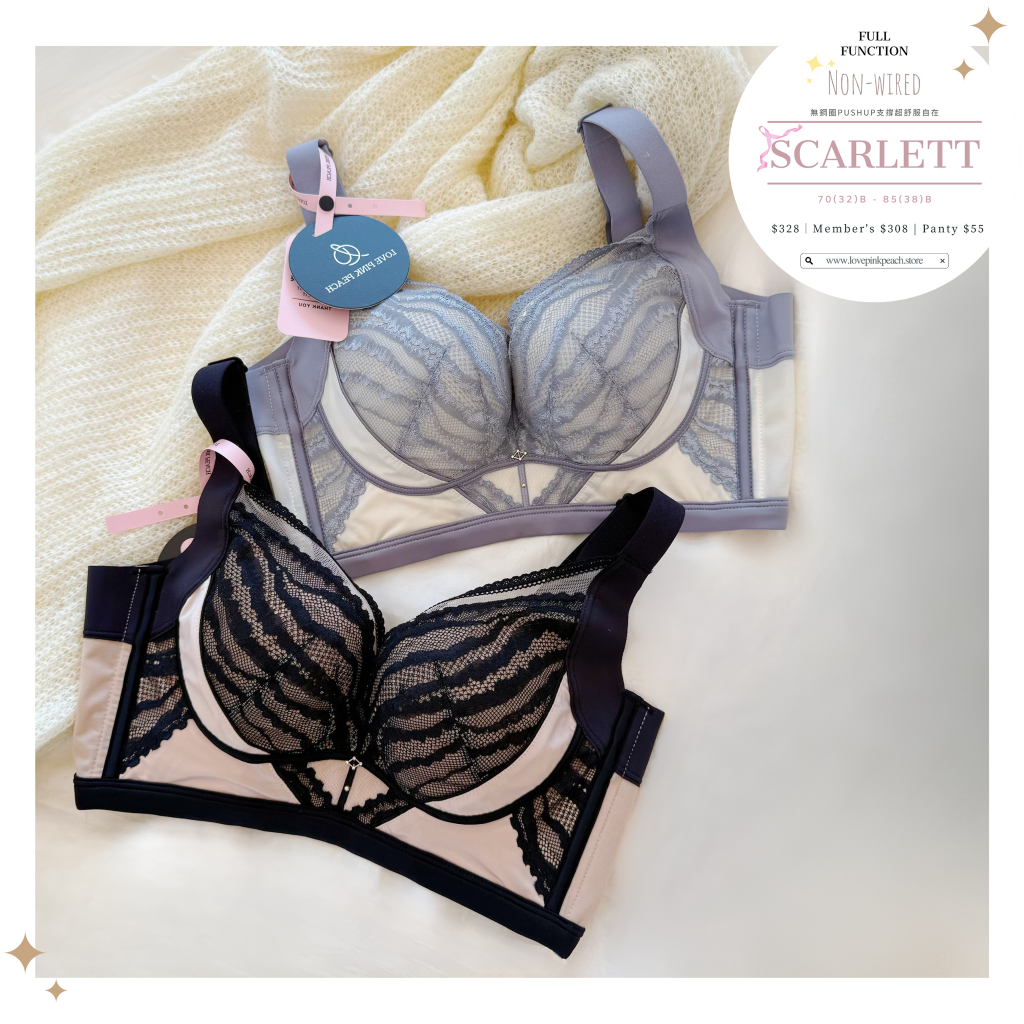 “ Scarlett ”無鋼圈Air Pad矯型