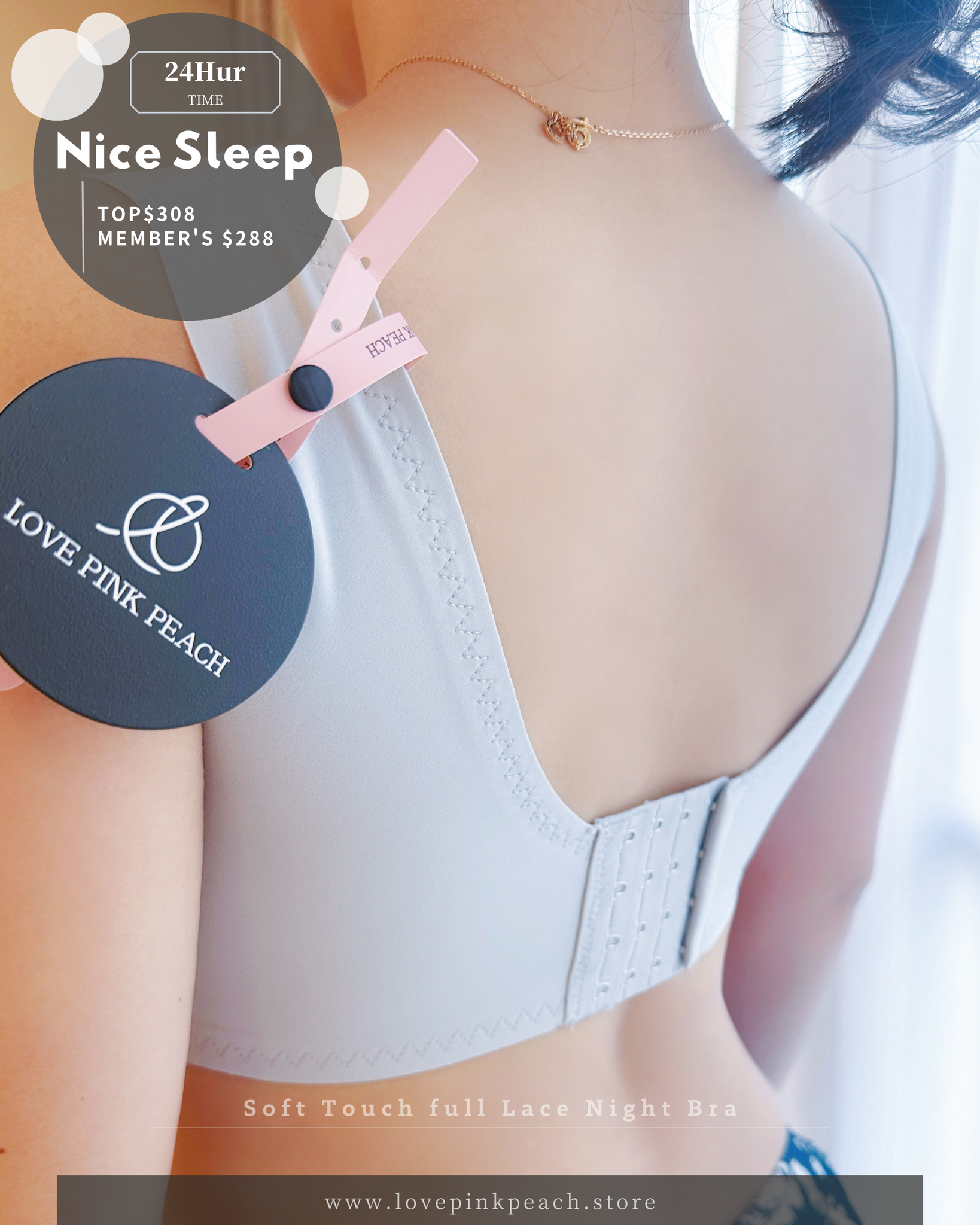 《 Nice Sleep 》兔耳薄杯24hur輕矯型 無鋼圈 防乳腺阻塞  高包覆度深谷集中  矯型