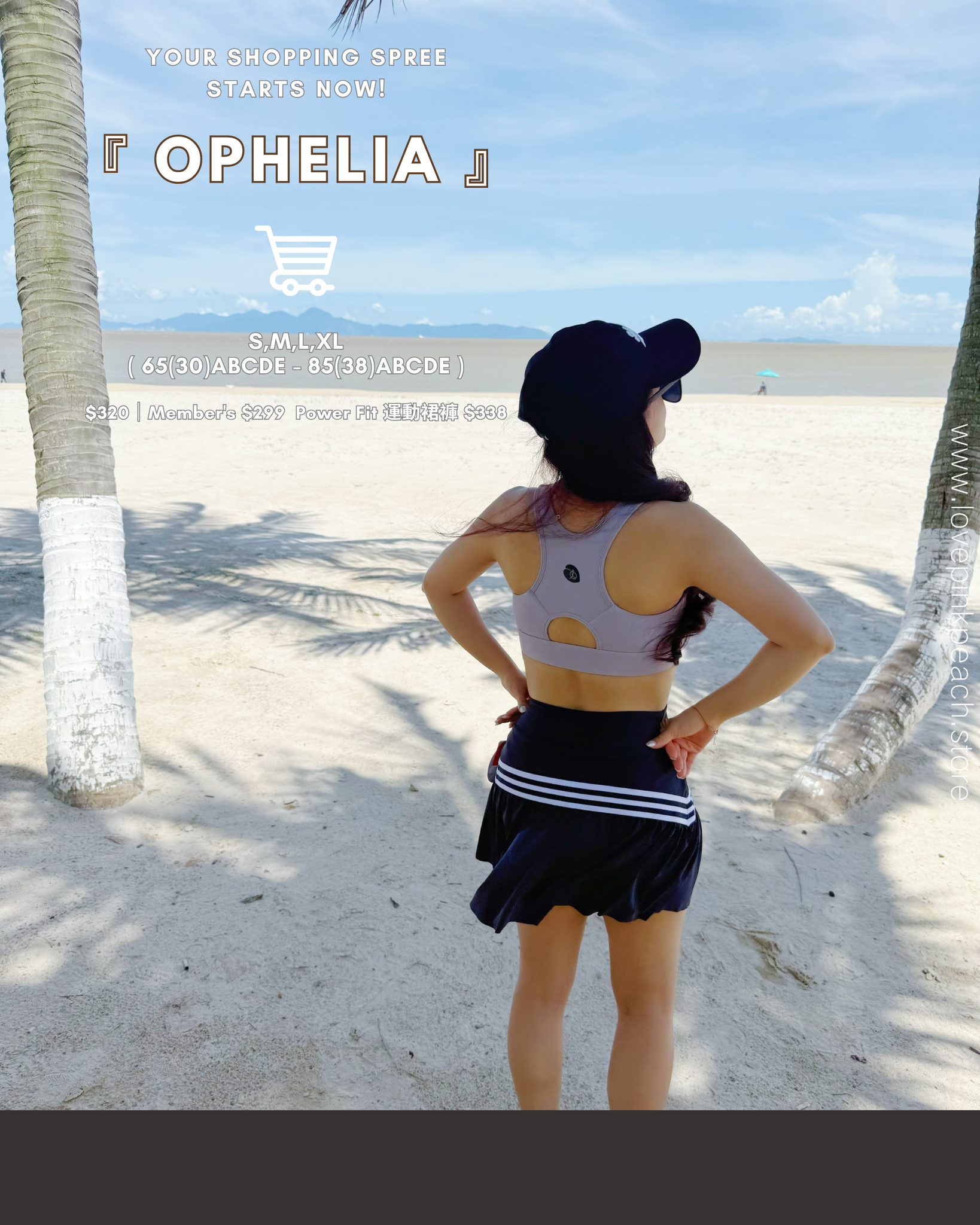 “ Ophelia ” 一體成型杯 拉鍊運動內衣