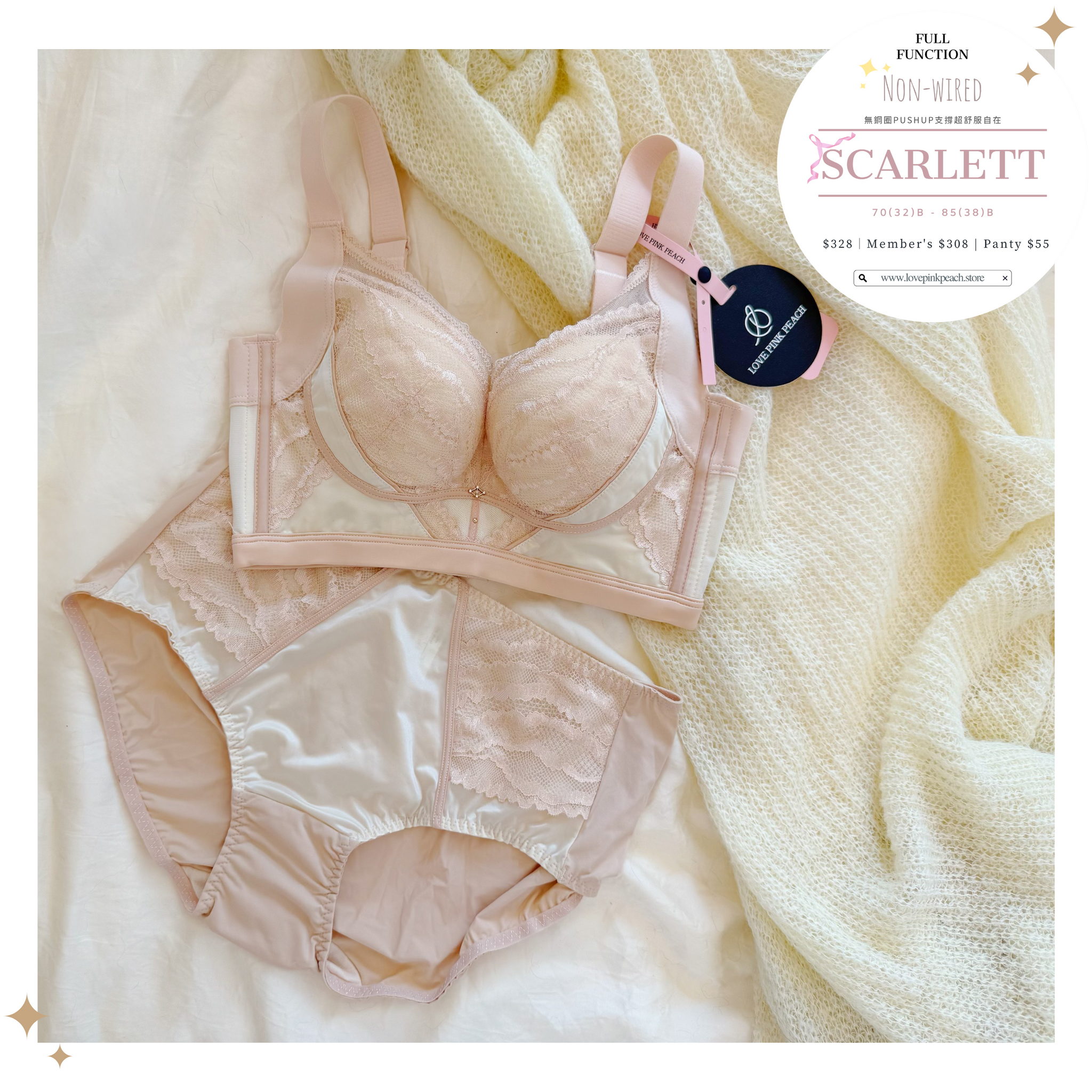 “ Scarlett ”無鋼圈Air Pad矯型