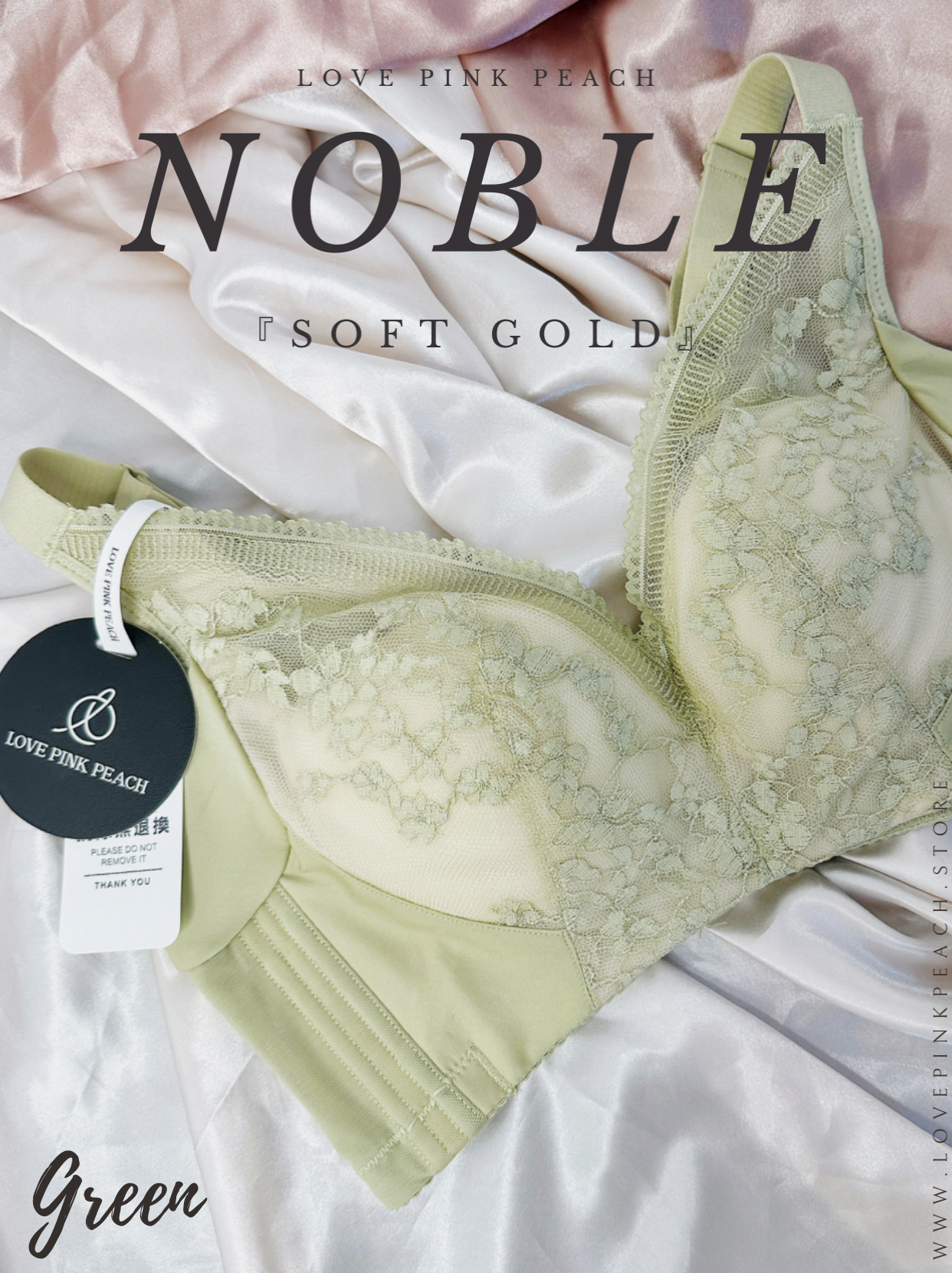 《 Noble 》輕奢設計 副乳殺手 曲線空氣『Soft Gold』樹上棉杯  健康無鋼圈防乳腺阻塞  深乳間集中  內衣