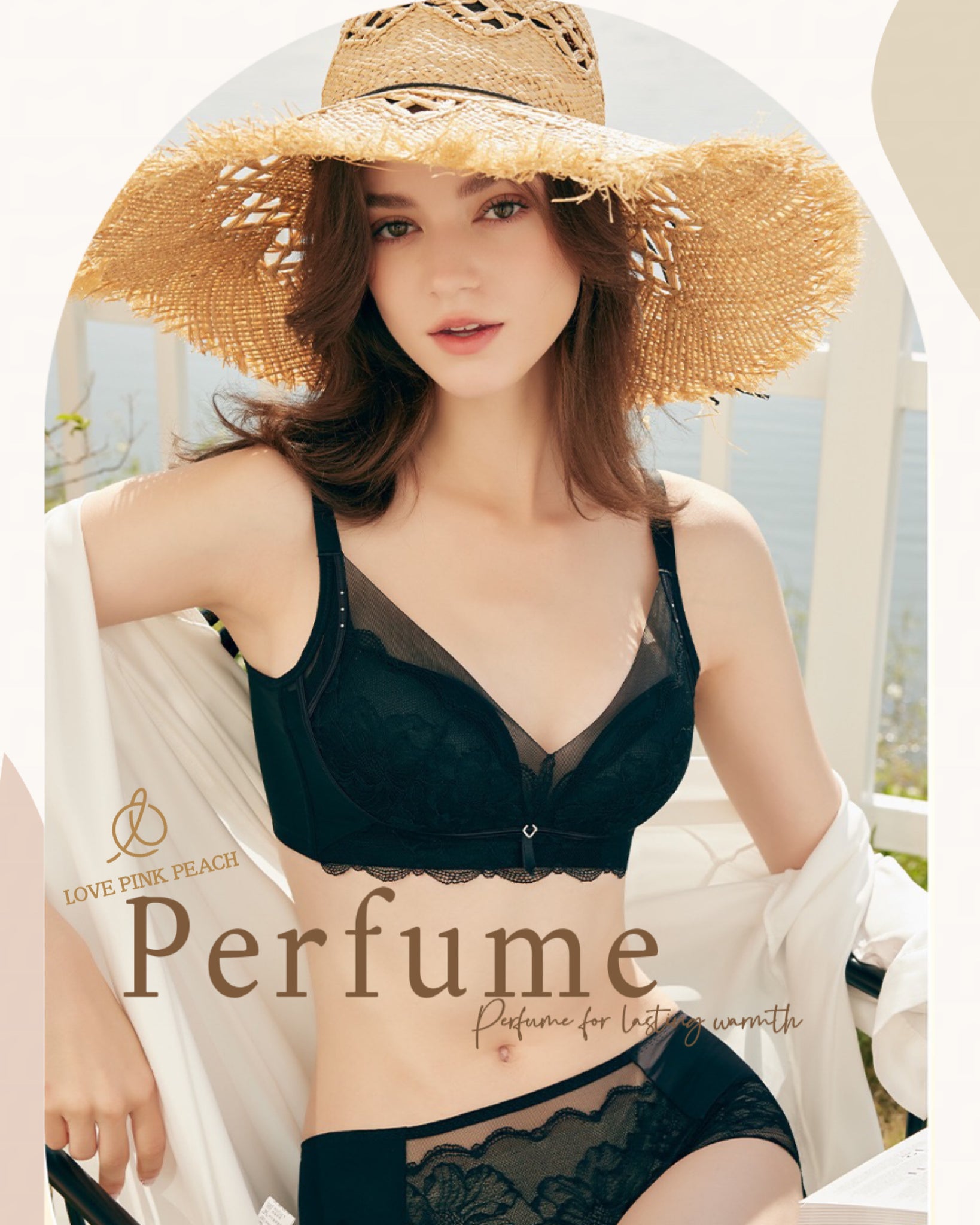 《 Perfume 》B杯專科 曲線空氣植物棉乳膠杯 無鋼圈 防乳腺阻塞  深乳間集中  內衣