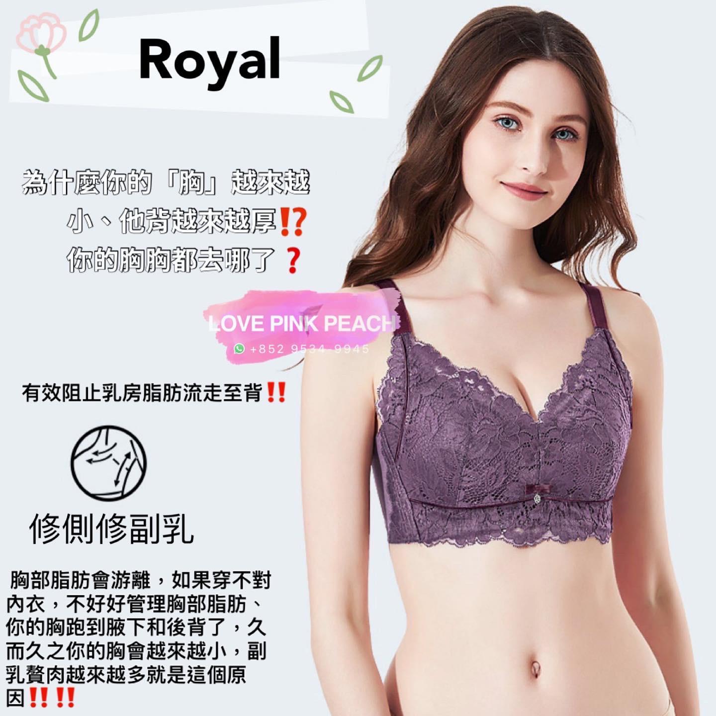 《Royal》Large size large cup No steel ring Anti-breast blockage High coverage Slim slimming shape Correction (85-95BCDEF)