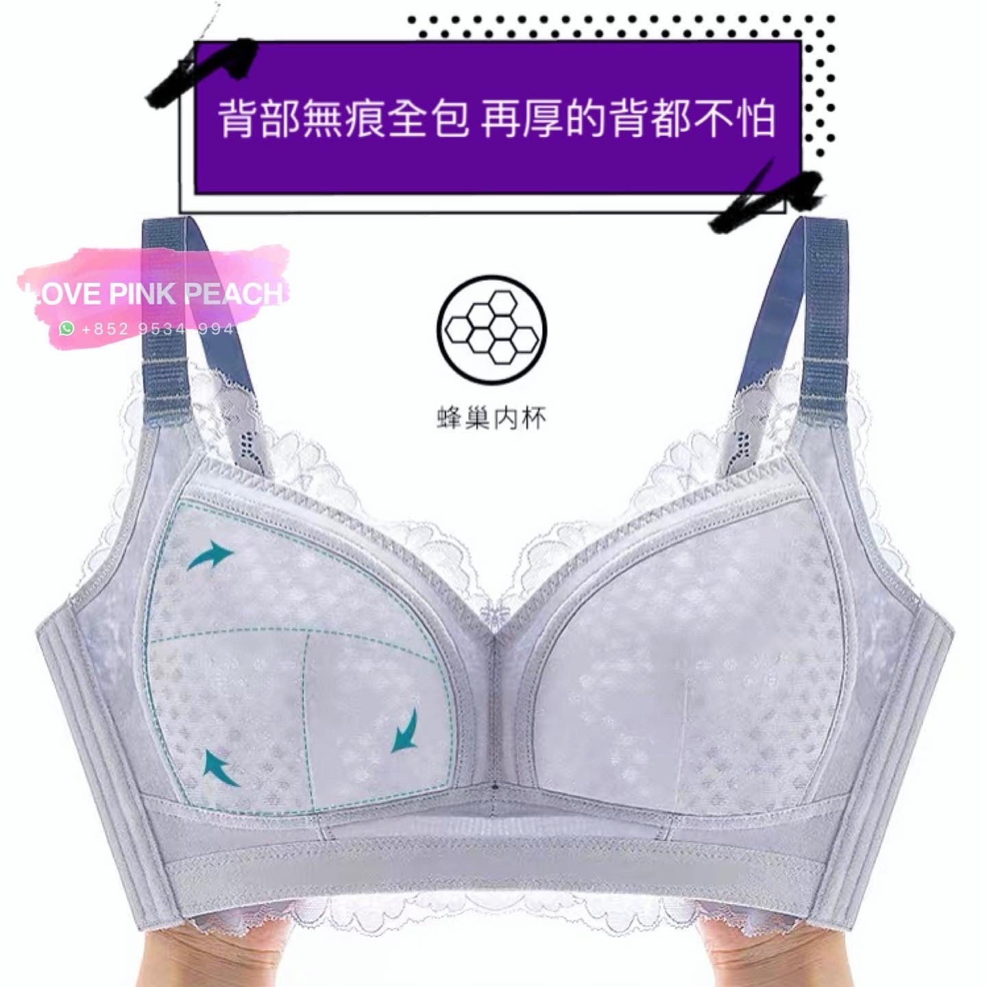 《Royal》Large size large cup No steel ring Anti-breast blockage High coverage Slim slimming shape Correction (85-95BCDEF)