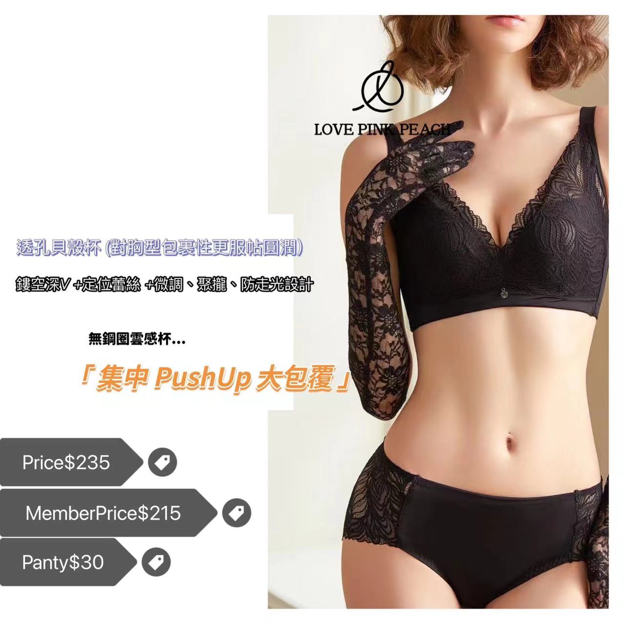 "Maurya" Curved Air Foam Cup Correction No Steel Ring Anti-Breast Blockage High Coverage Deep Valley Concentration Correction