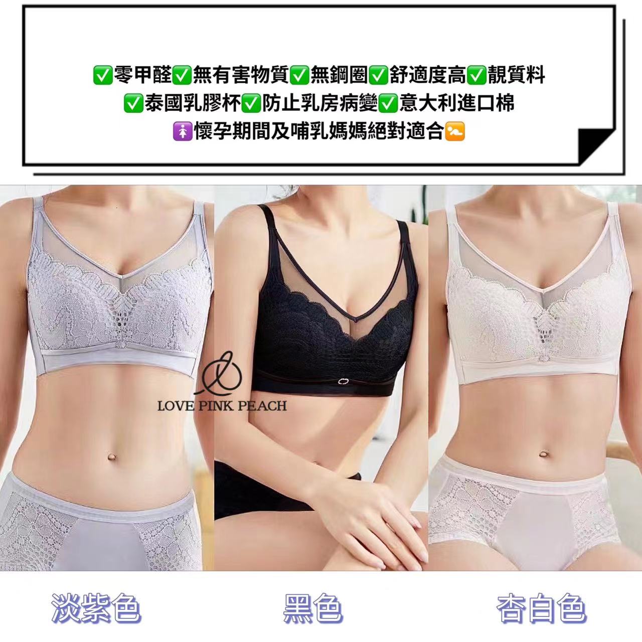 ❤️Elegant Paris series "Love Heart" Curve Correction No Steel Ring Anti-Breast Blockage BB Air Foam Cup Zero Formaldehyde Correction