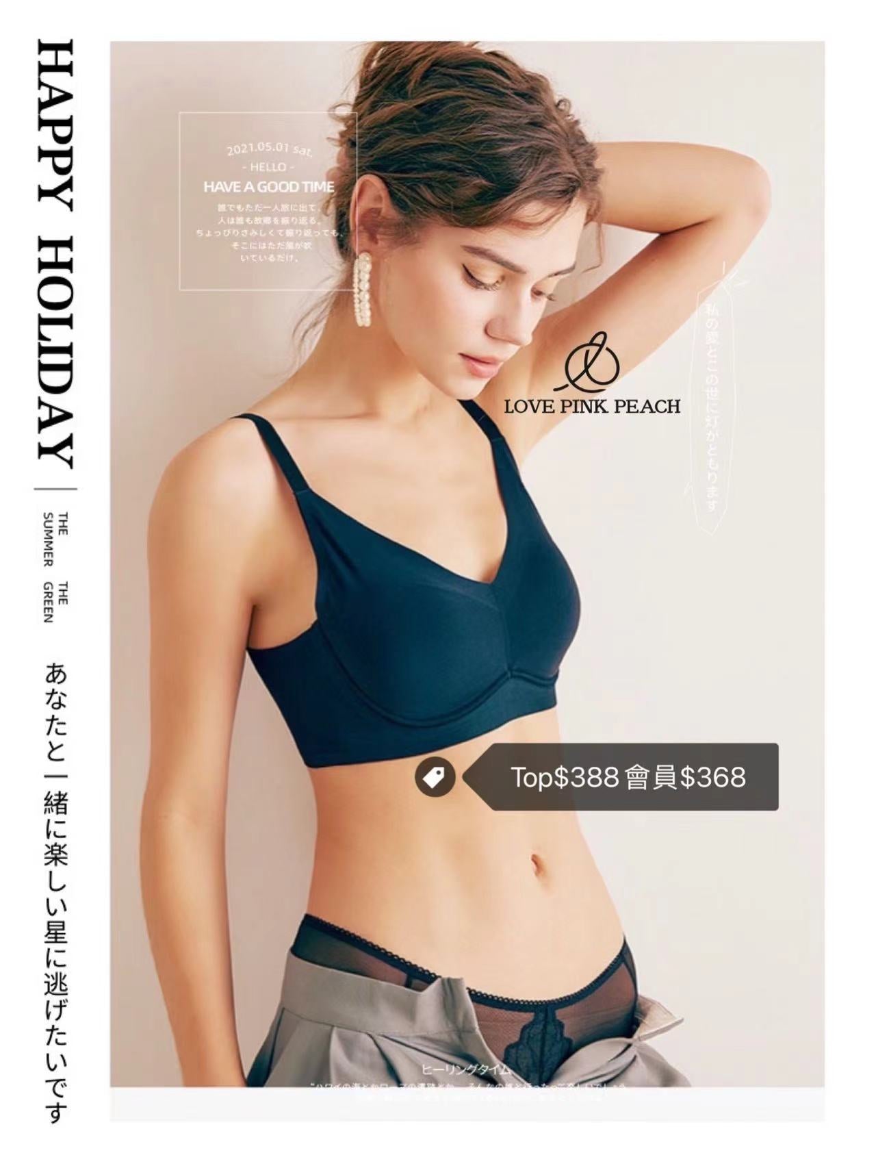 "Juicy Peach" Curved Air Cotton Cup Breastfeeding Underwear No Steel Ring Anti-Breast Blockage Thailand Imported Latex Cup Seamless Underwear