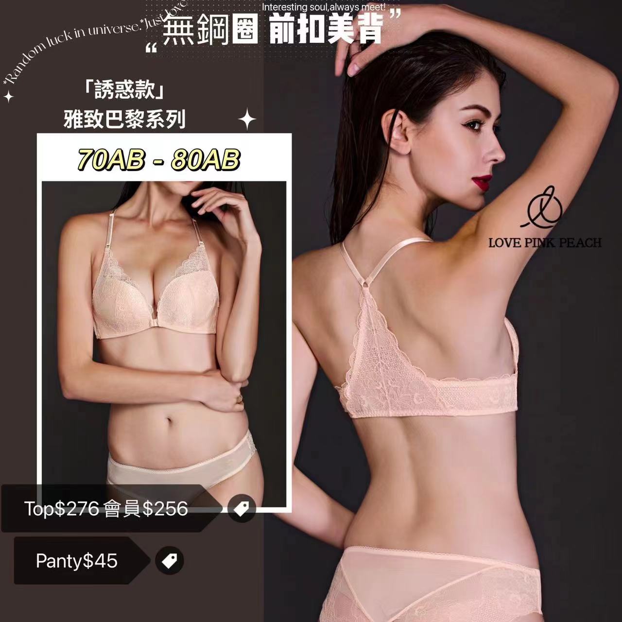 "Temptation Model" Elegant Paris Agent Model No Steel Ring Front Buckle Beautiful Back Anti-Breast Blockage Zero Formaldehyde Underwear