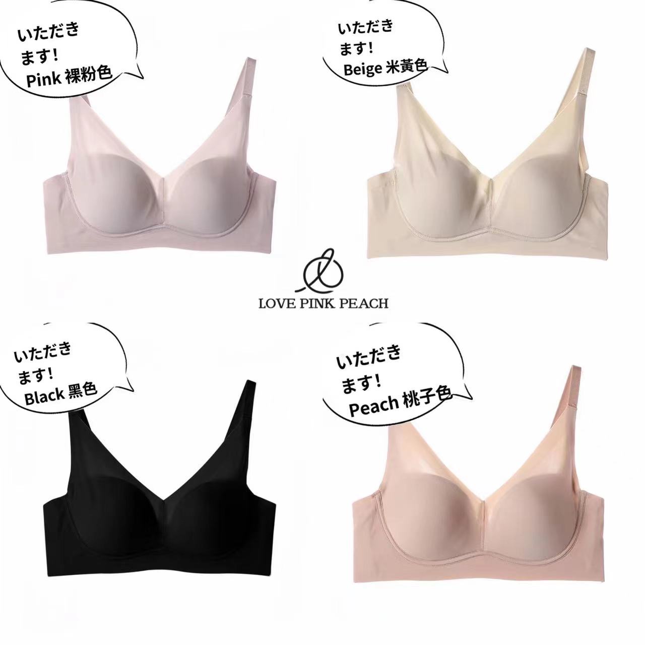 "Juicy Peach" Curved Air Cotton Cup Breastfeeding Underwear No Steel Ring Anti-Breast Blockage Thailand Imported Latex Cup Seamless Underwear