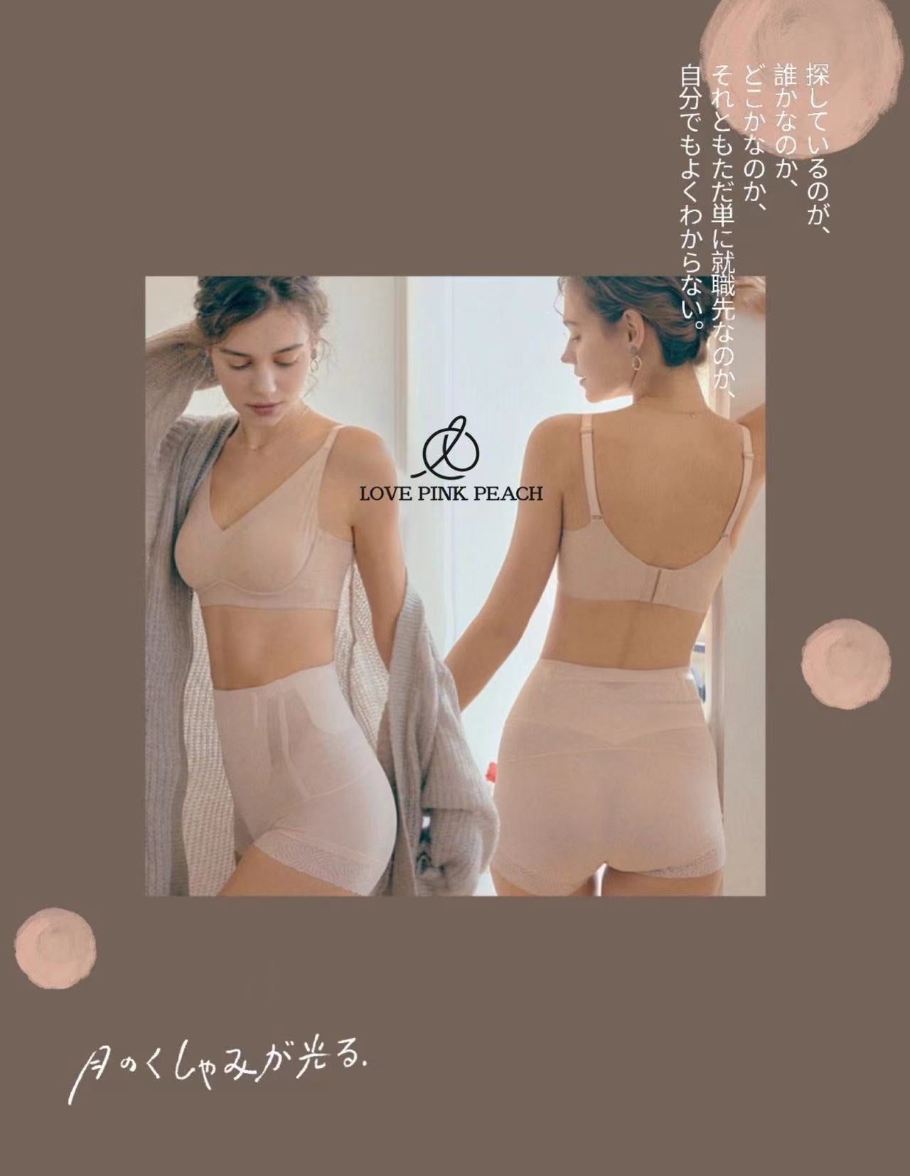 "Juicy Peach" Curved Air Cotton Cup Breastfeeding Underwear No Steel Ring Anti-Breast Blockage Thailand Imported Latex Cup Seamless Underwear