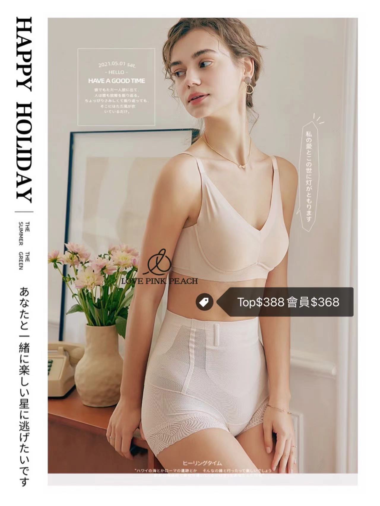 "Juicy Peach" Curved Air Cotton Cup Breastfeeding Underwear No Steel Ring Anti-Breast Blockage Thailand Imported Latex Cup Seamless Underwear