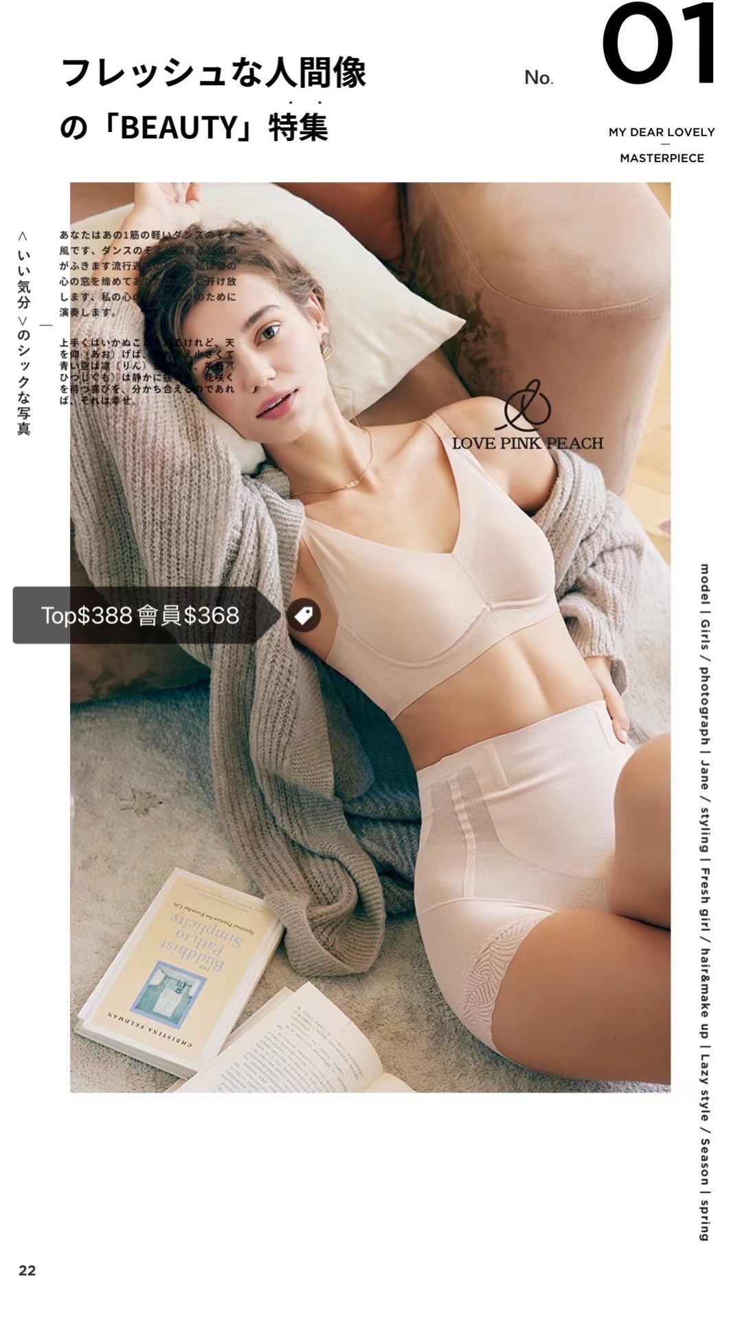 "Juicy Peach" Curved Air Cotton Cup Breastfeeding Underwear No Steel Ring Anti-Breast Blockage Thailand Imported Latex Cup Seamless Underwear