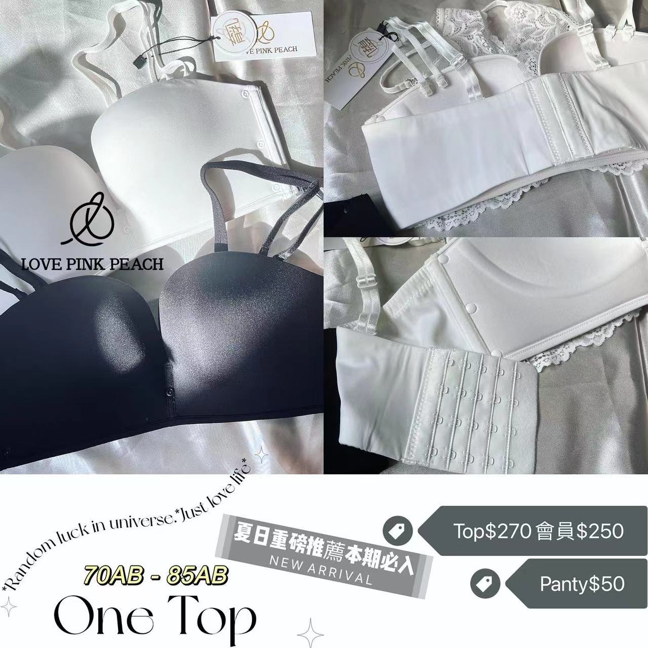 Three-dimensional seamless cup "One Top" four styles, non-slip, no shoulder straps, exposed thin shoulder straps, no steel ring, underwear