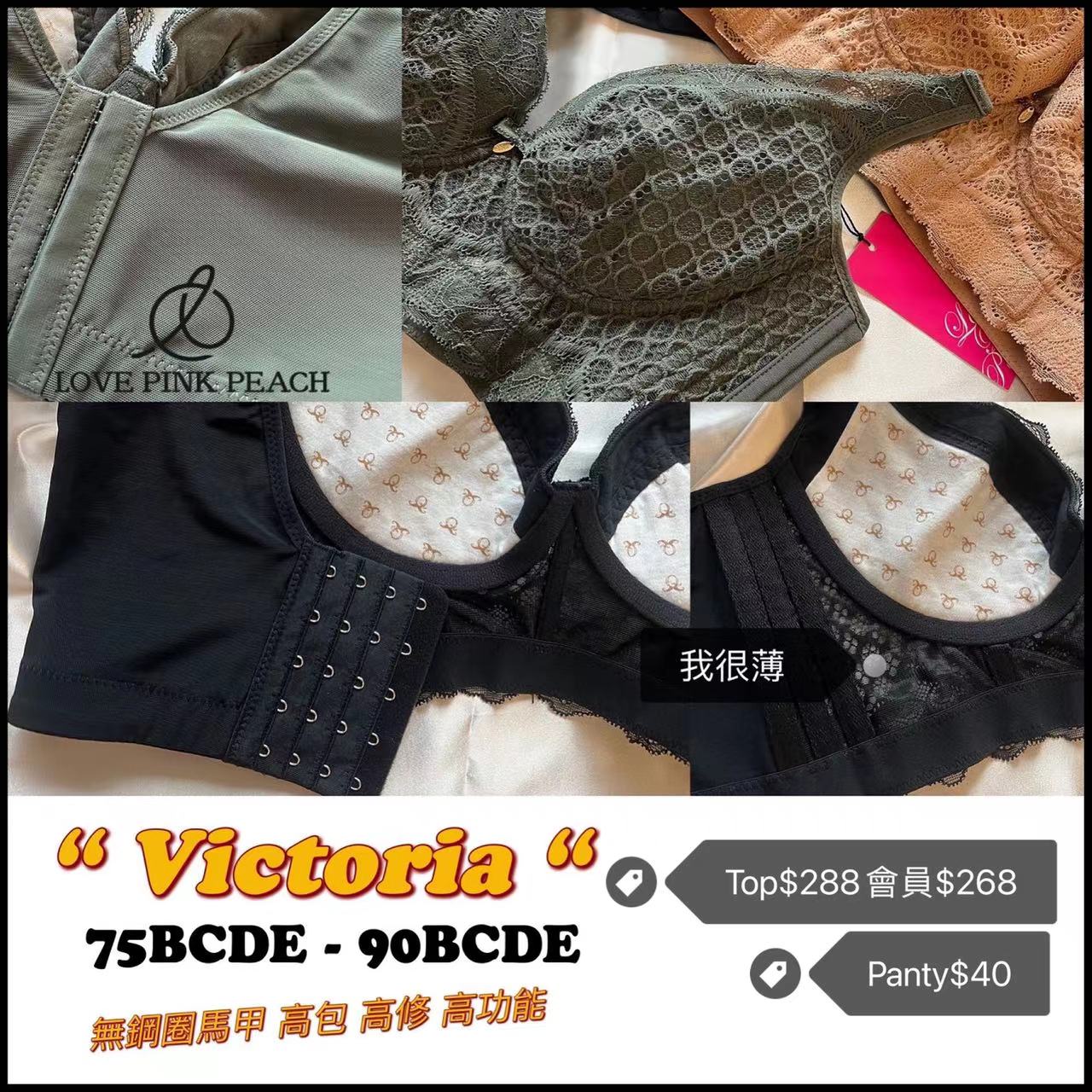 "Victoria" vest type orthopedic type, especially recommended large cup, no steel ring to prevent breast blockage, full-function orthopedic type, high coverage, deep valley, concentrated Bra