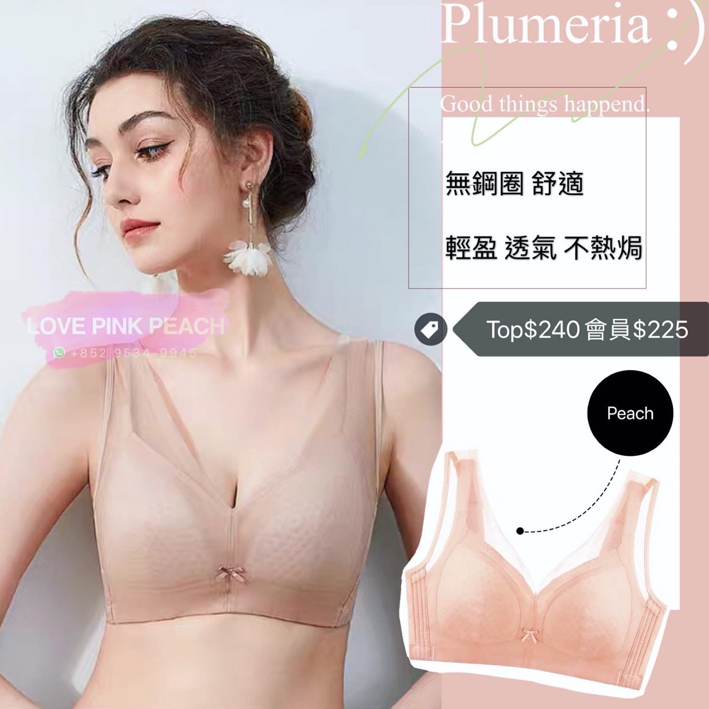 "Plumeria" elegant and simple large cup without steel ring, beneficial to blood circulation, functional orthopedics, high coverage and concentrated breasts, skin-friendly and no burden, sleeping underwear