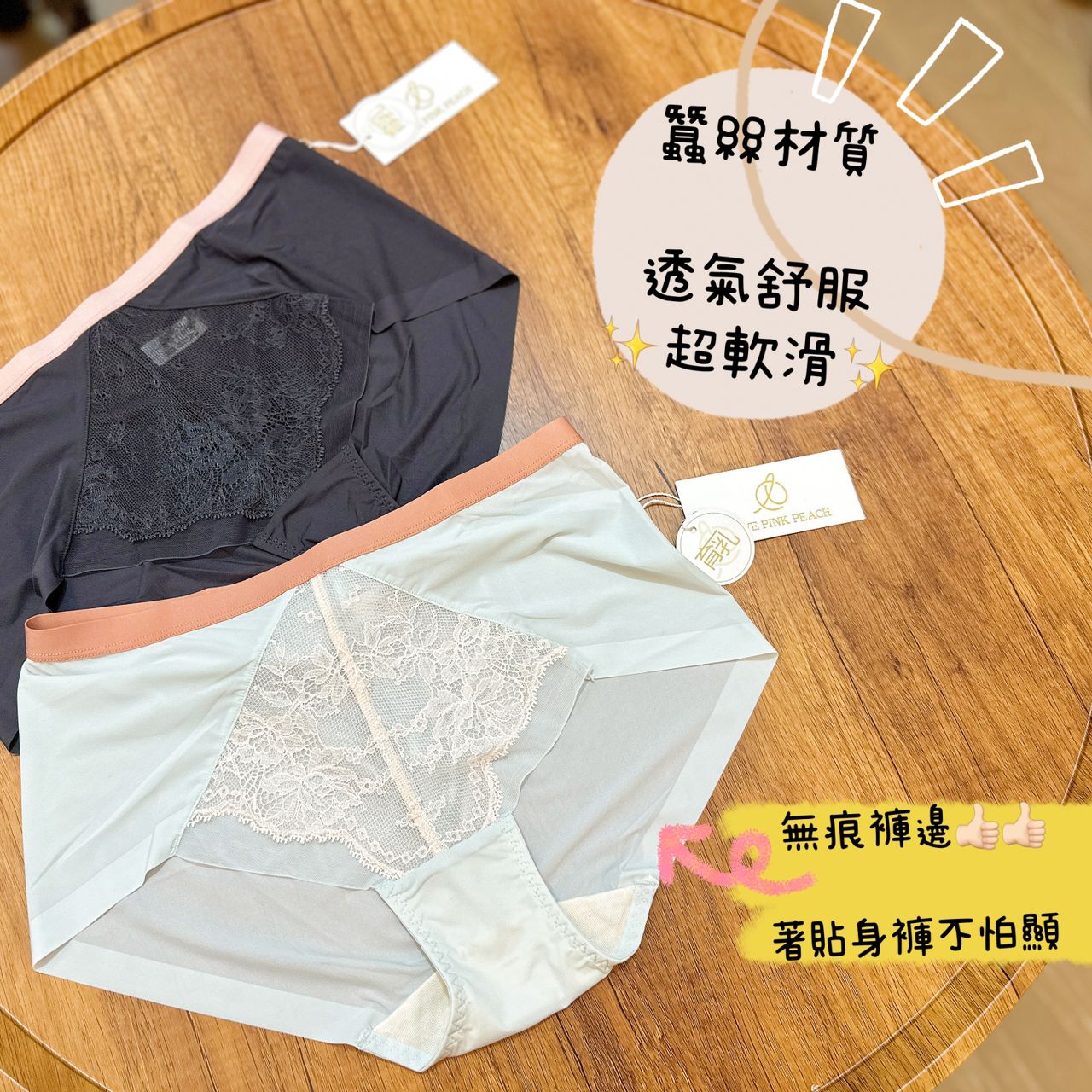 《 Venus Garden Panty 》蠶絲高質內褲