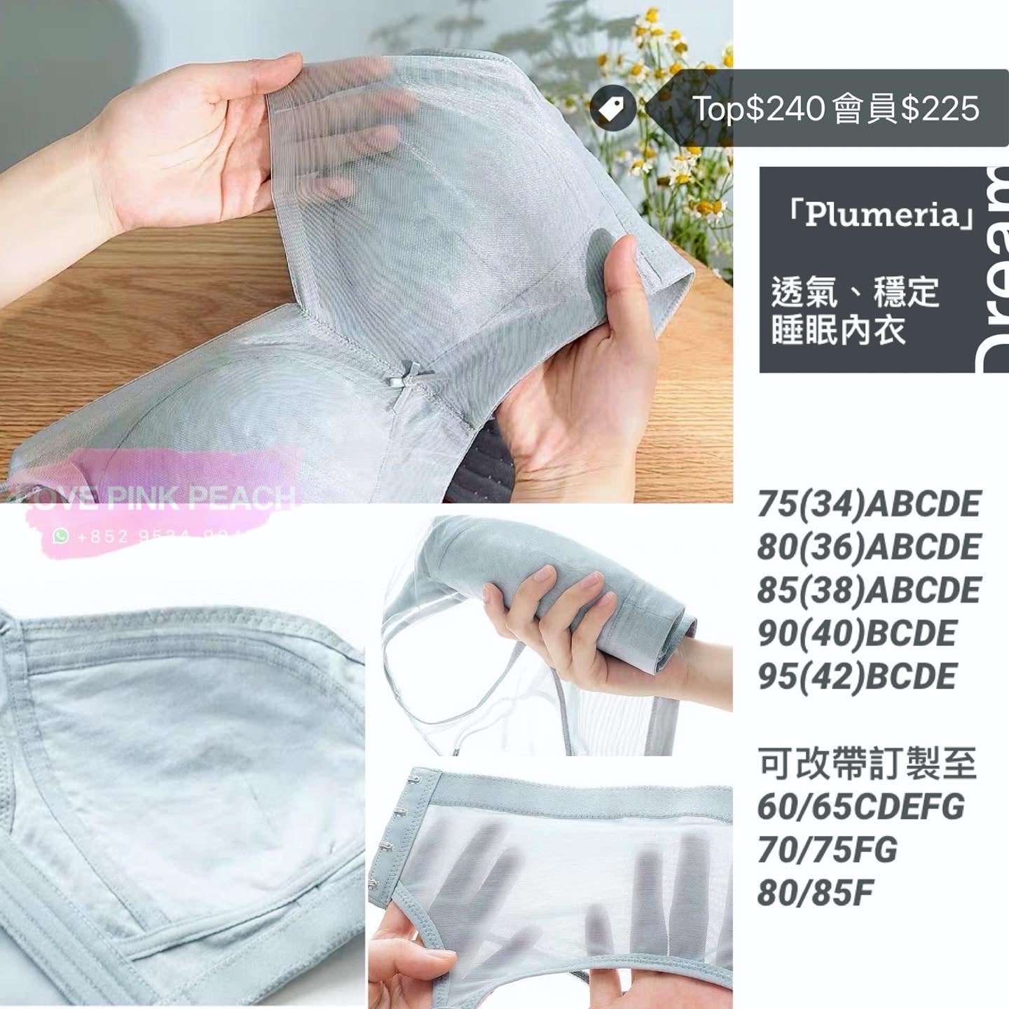 "Plumeria" elegant and simple large cup without steel ring, beneficial to blood circulation, functional orthopedics, high coverage and concentrated breasts, skin-friendly and no burden, sleeping underwear