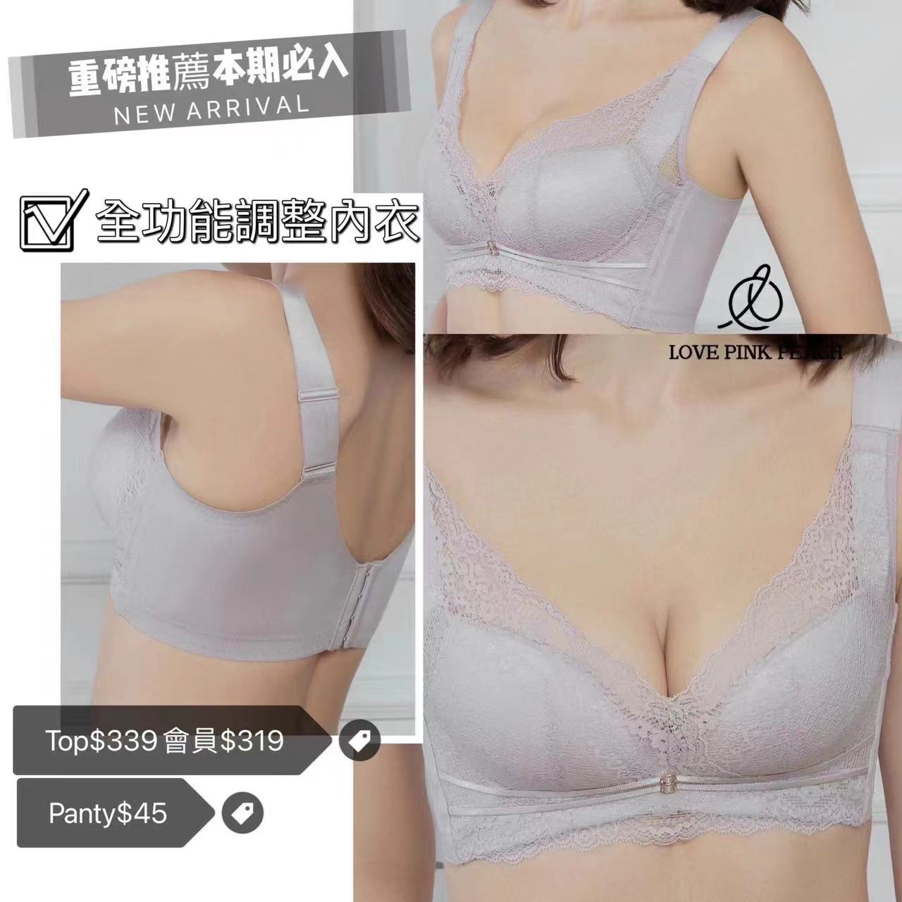 "Zhou Yue" elegant Paris agent curve correction without steel ring to prevent breast blockage bb air sponge cup zero formaldehyde correction