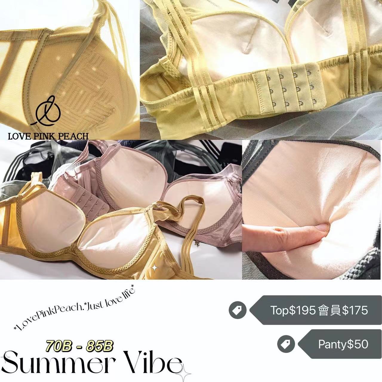 《 Summer Vibe 》曲線空氣綿杯 無鋼圈 防乳腺阻塞 高包覆度深谷集中 輕矯內衣