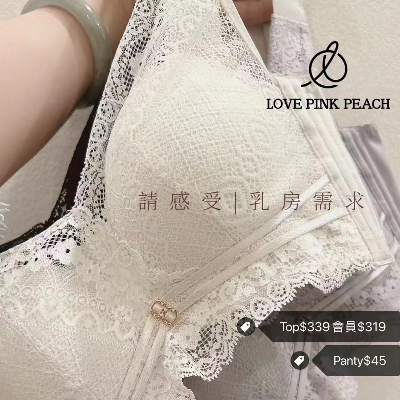 "Zhou Yue" elegant Paris agent curve correction without steel ring to prevent breast blockage bb air sponge cup zero formaldehyde correction