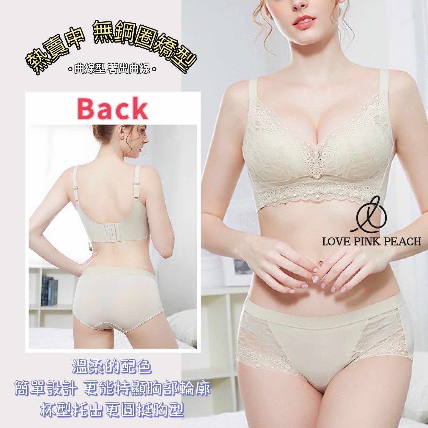 "Delia" Curved Air Foam Cup No Steel Ring Anti-Breast Blockage High Coverage Deep Valley Concentration Correction