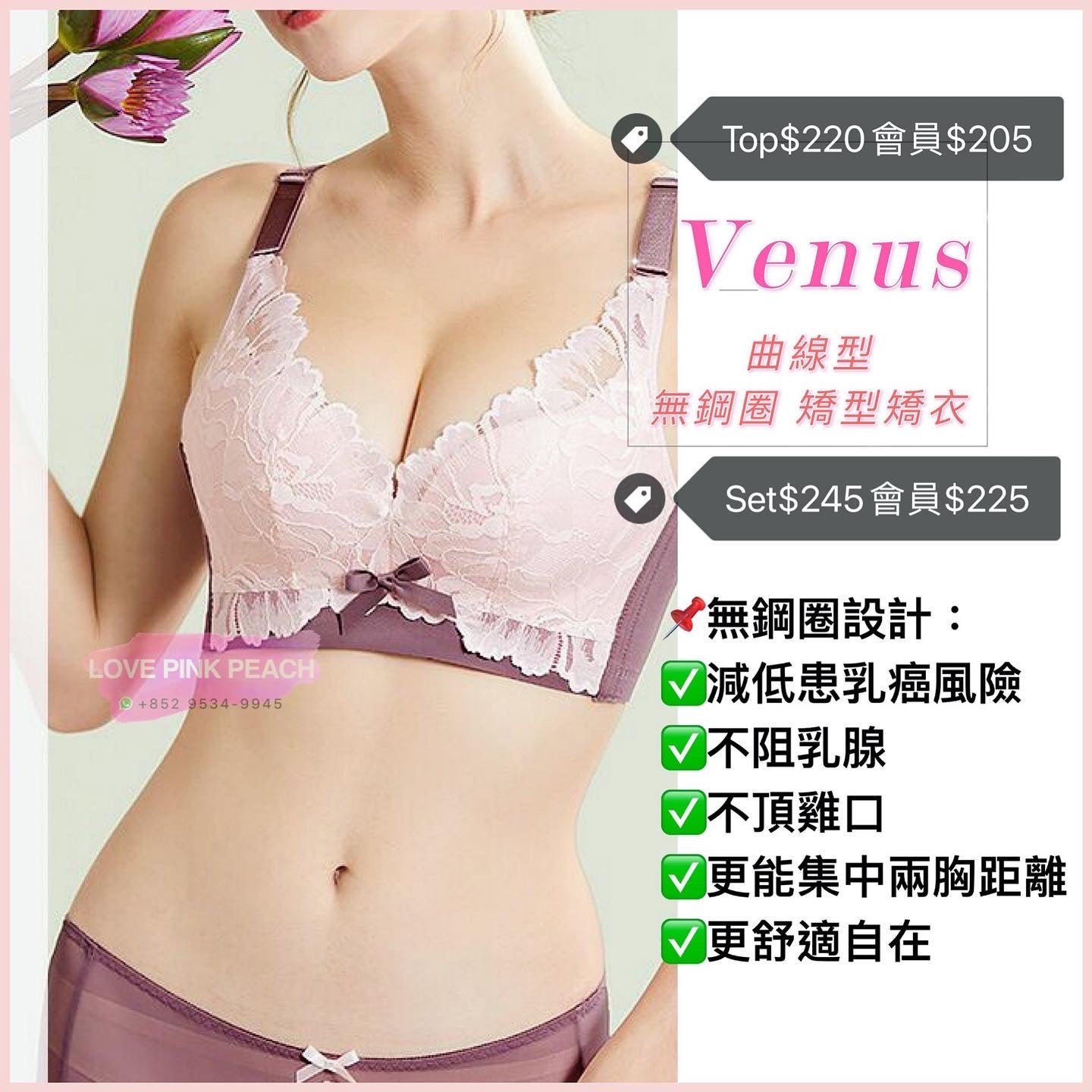 《 Venus 》高雅曲線乳膠杯  無鋼圈 防乳腺阻塞 高包覆度深谷集中 矯型內衣