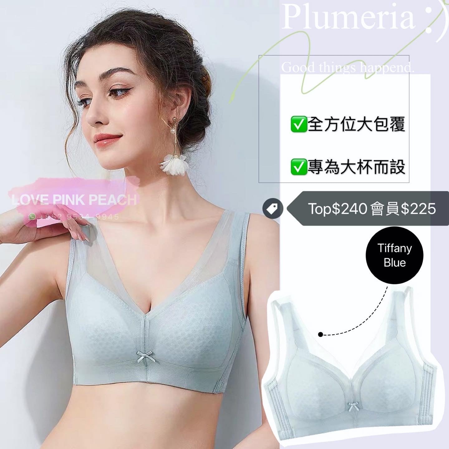 "Plumeria" elegant and simple large cup without steel ring, beneficial to blood circulation, functional orthopedics, high coverage and concentrated breasts, skin-friendly and no burden, sleeping underwear