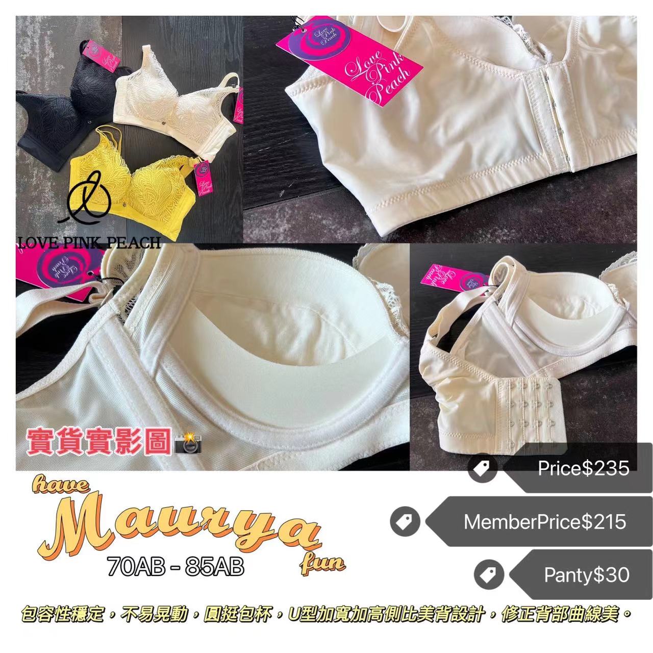 "Maurya" Curved Air Foam Cup Correction No Steel Ring Anti-Breast Blockage High Coverage Deep Valley Concentration Correction