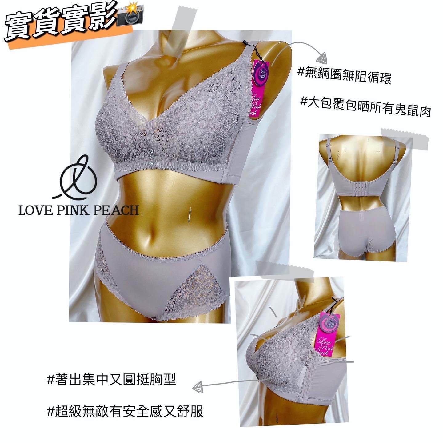 "Blooming Blossom" Curved Air Foam Cup No Steel Ring Anti-Breast Blockage High Coverage Deep Valley Concentration Correction