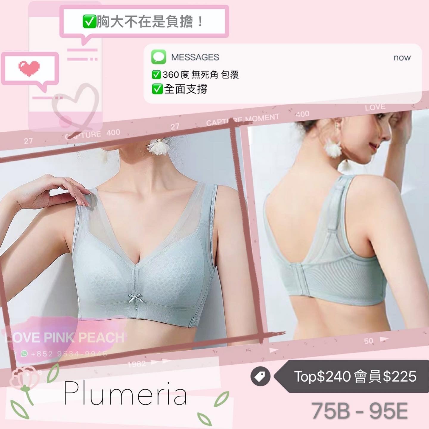 "Plumeria" elegant and simple large cup without steel ring, beneficial to blood circulation, functional orthopedics, high coverage and concentrated breasts, skin-friendly and no burden, sleeping underwear