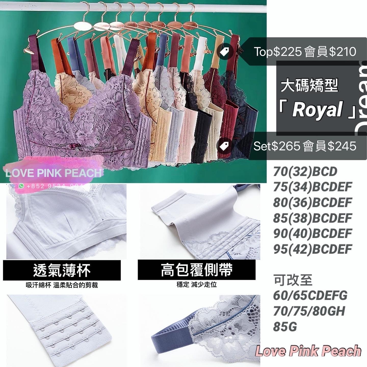 《Royal》Large size large cup No steel ring Anti-breast blockage High coverage Slim slimming shape Correction (85-95BCDEF)