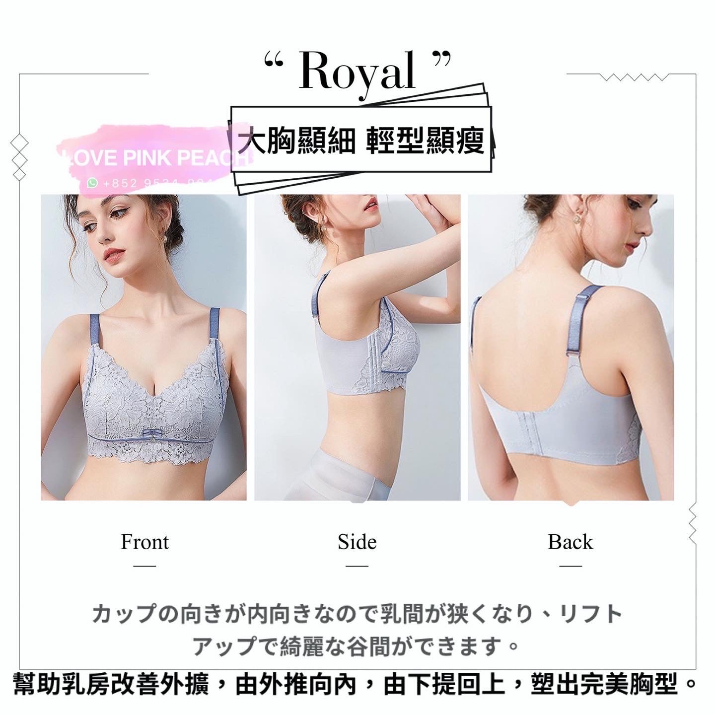 《Royal》Large size large cup No steel ring Anti-breast blockage High coverage Slim slimming shape Correction (85-95BCDEF)