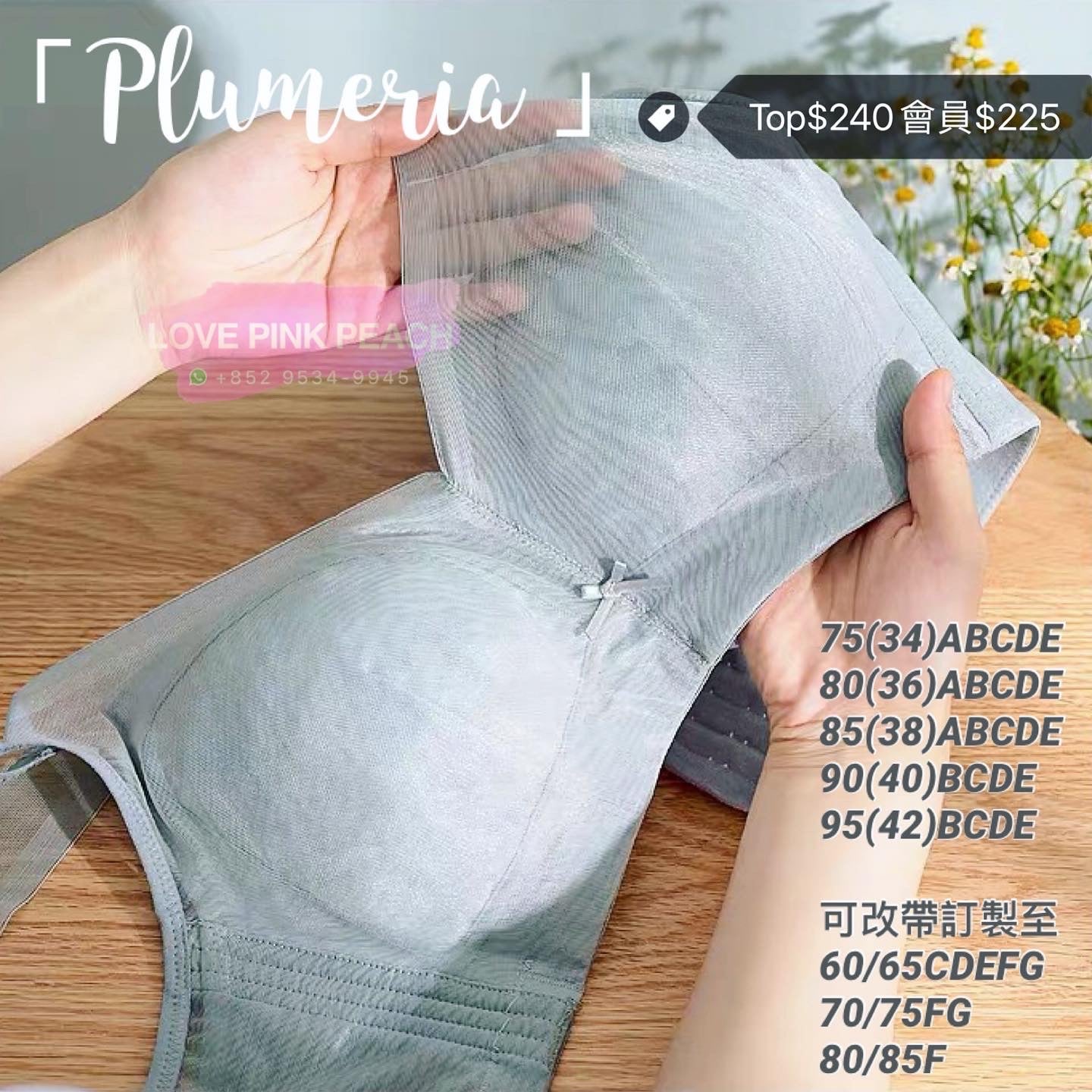 "Plumeria" elegant and simple large cup without steel ring, beneficial to blood circulation, functional orthopedics, high coverage and concentrated breasts, skin-friendly and no burden, sleeping underwear