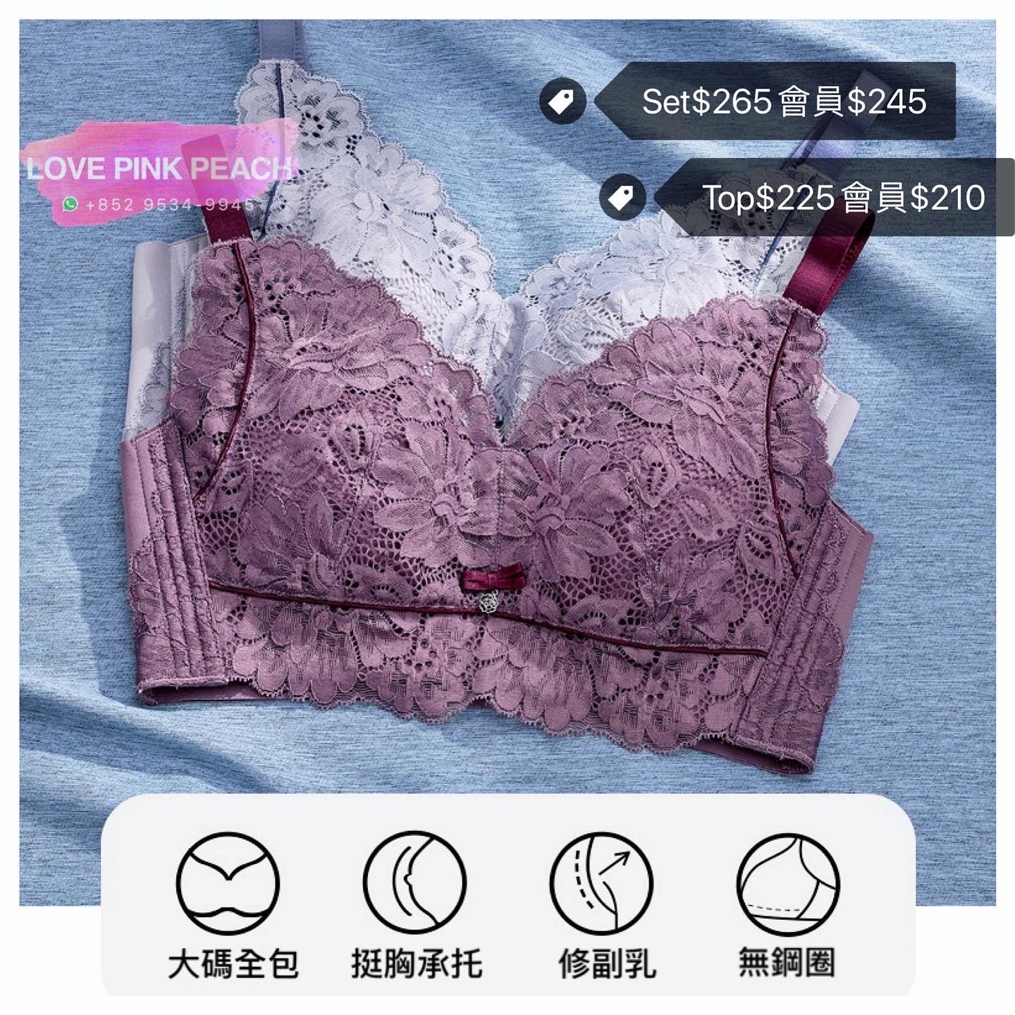 《Royal》Large size large cup No steel ring Anti-breast blockage High coverage Slim slimming shape Correction (85-95BCDEF)