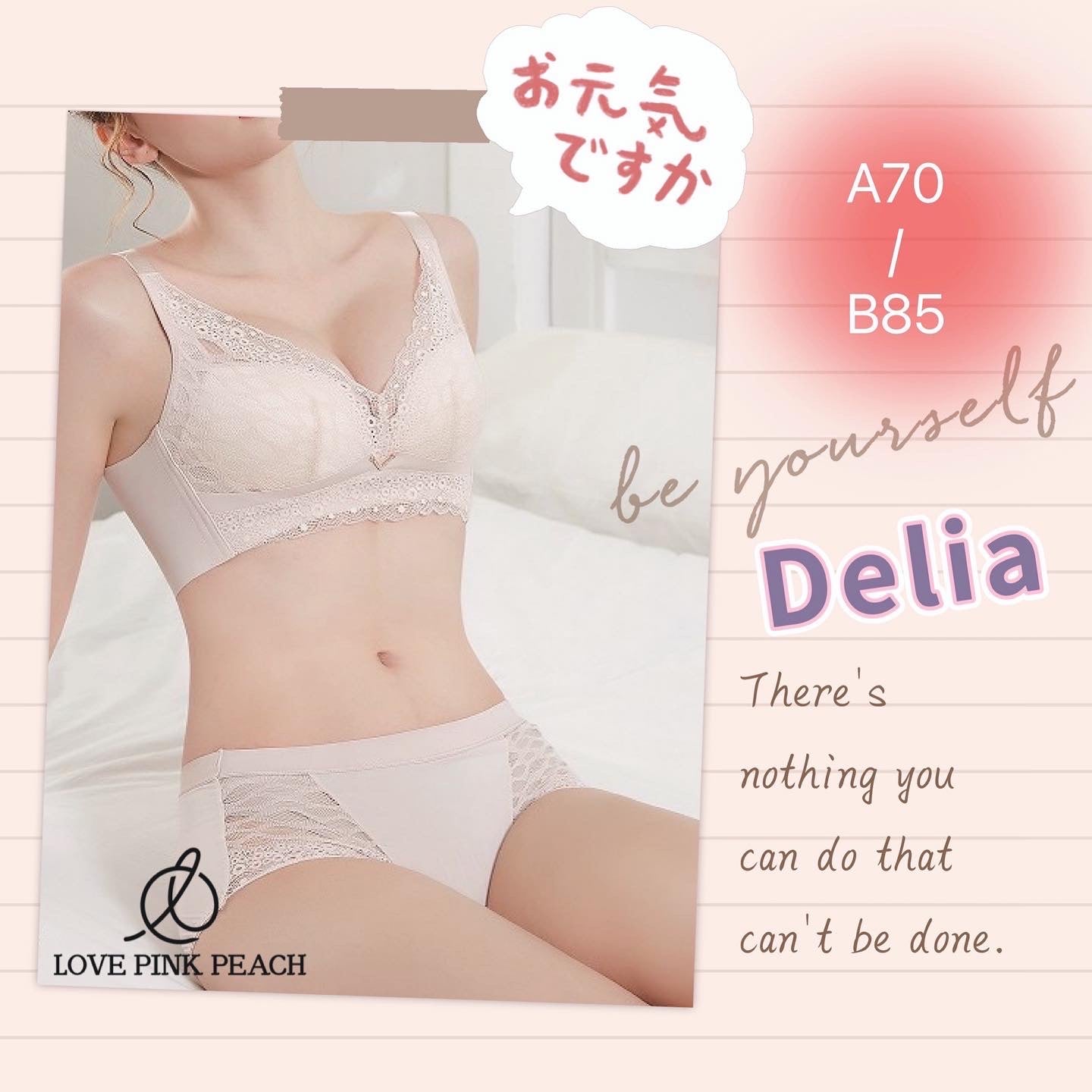 "Delia" Curved Air Foam Cup No Steel Ring Anti-Breast Blockage High Coverage Deep Valley Concentration Correction