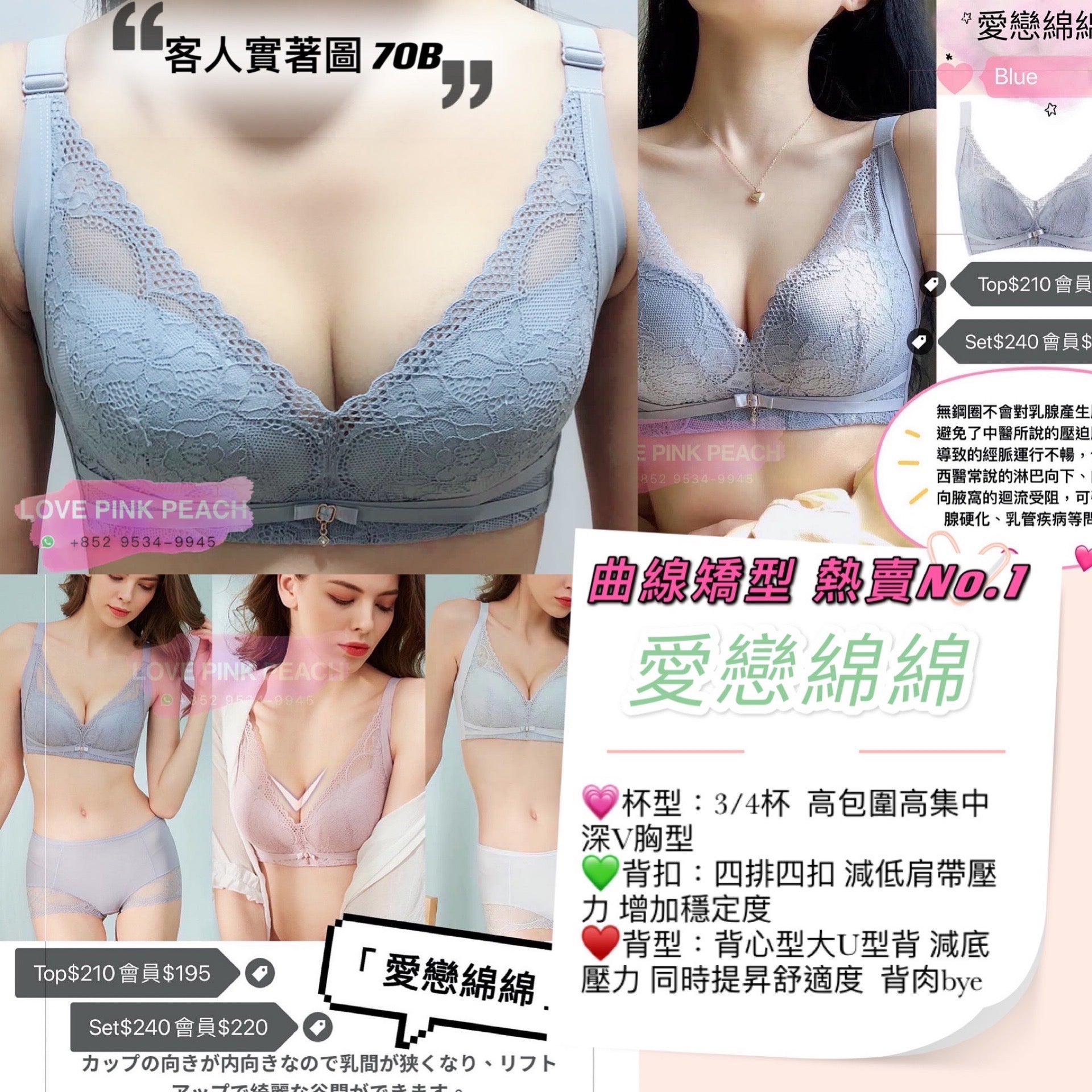 "Love Mianmian" super soft, no steel ring, anti-mammary gland blockage, high coverage, deep valley concentration, orthopedic