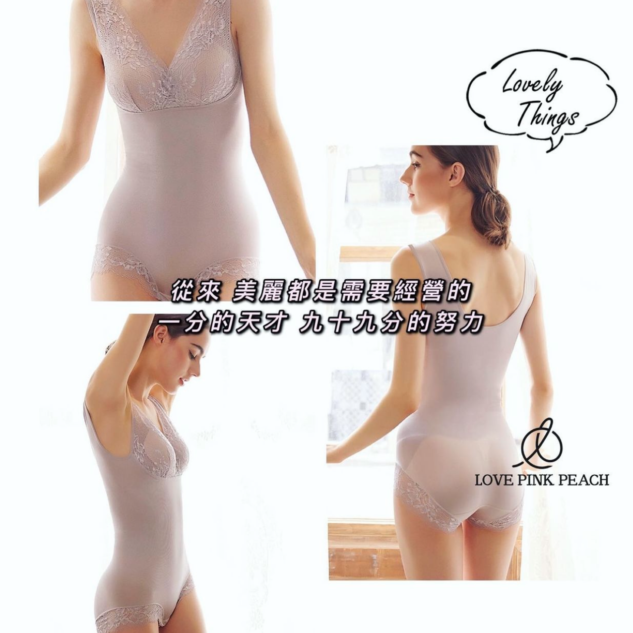 "SleepShapewear" no rims, body sculpting bodysuit, anti-breast blockage, nighttime daytime shaping