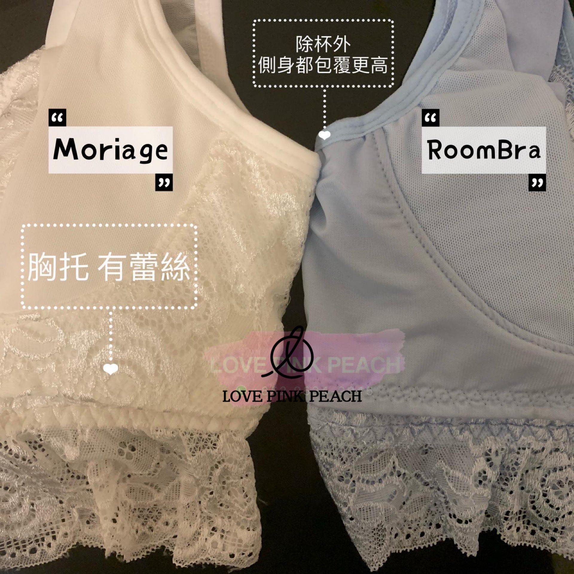 《 Moriage加壓睡眠 》有效防止乳房病變  超靚質集中  全天候可著  超實用超舒適  高效睡眠內衣