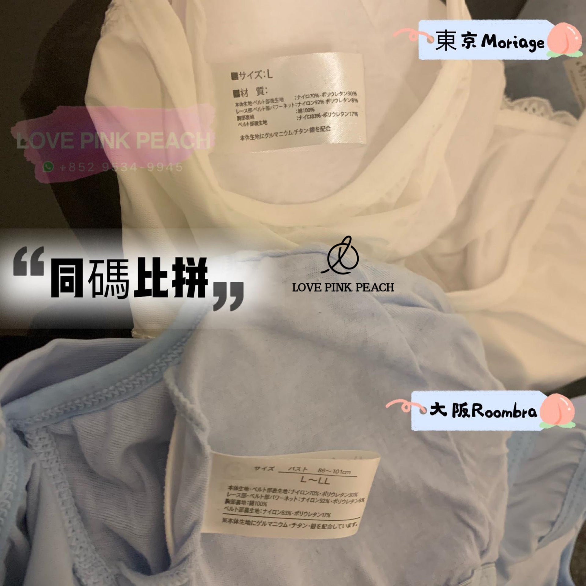 《 Moriage加壓睡眠 》有效防止乳房病變  超靚質集中  全天候可著  超實用超舒適  高效睡眠內衣