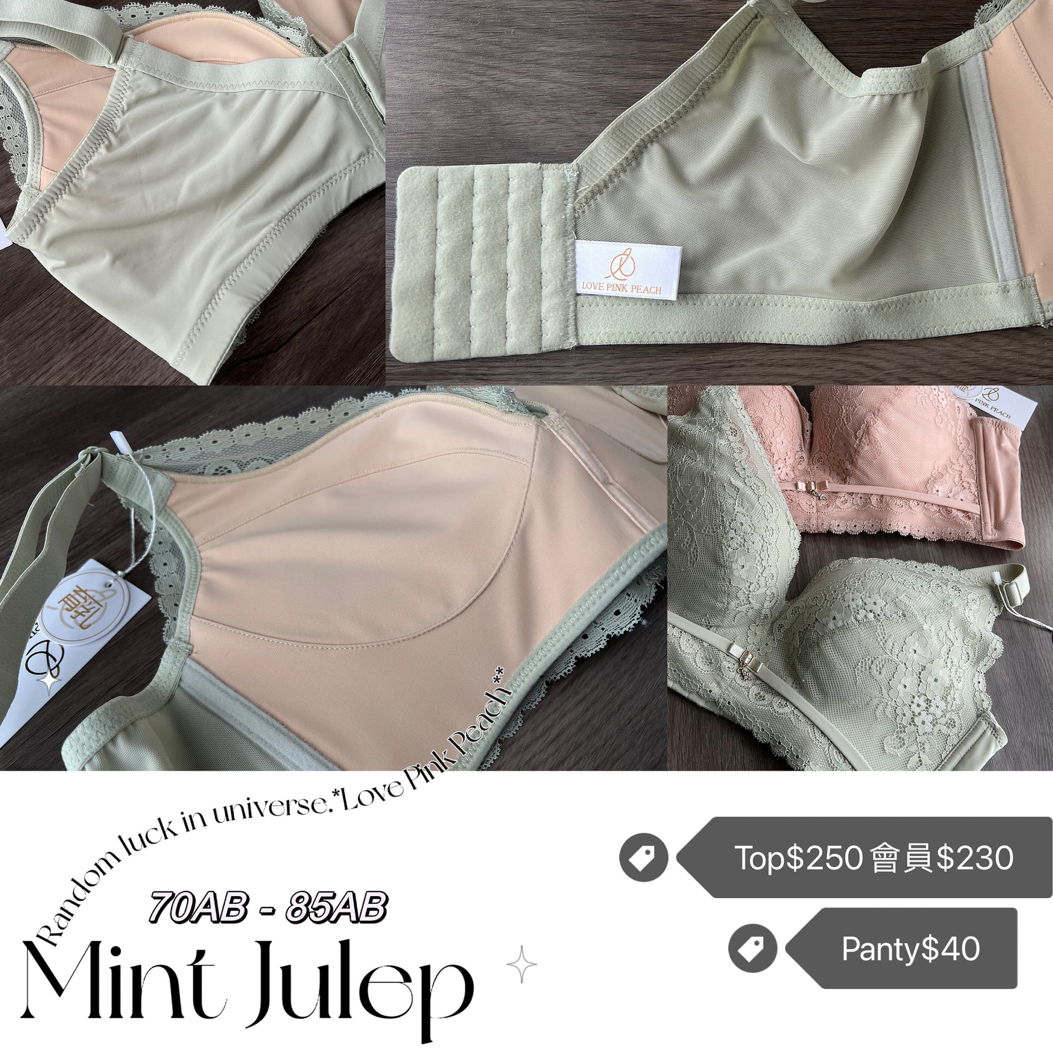 《 Mint Julep 》曲線空氣綿杯 無鋼圈 防乳腺阻塞  高包覆度深谷集中  矯型