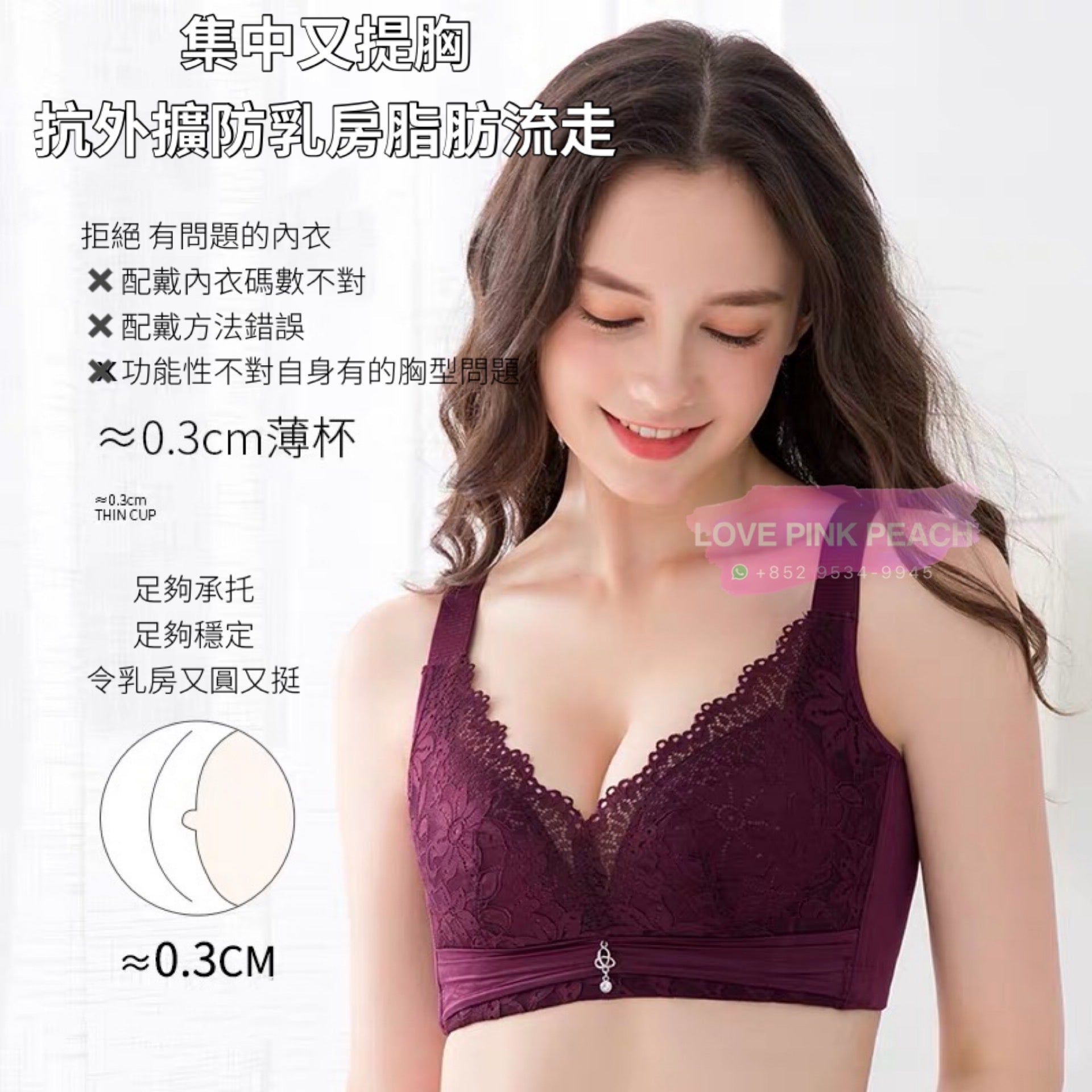 "Kaleidoscope" simple design, no steel ring, adjusting underwear, preventing breast blockage, high coverage and deep valley concentration correction