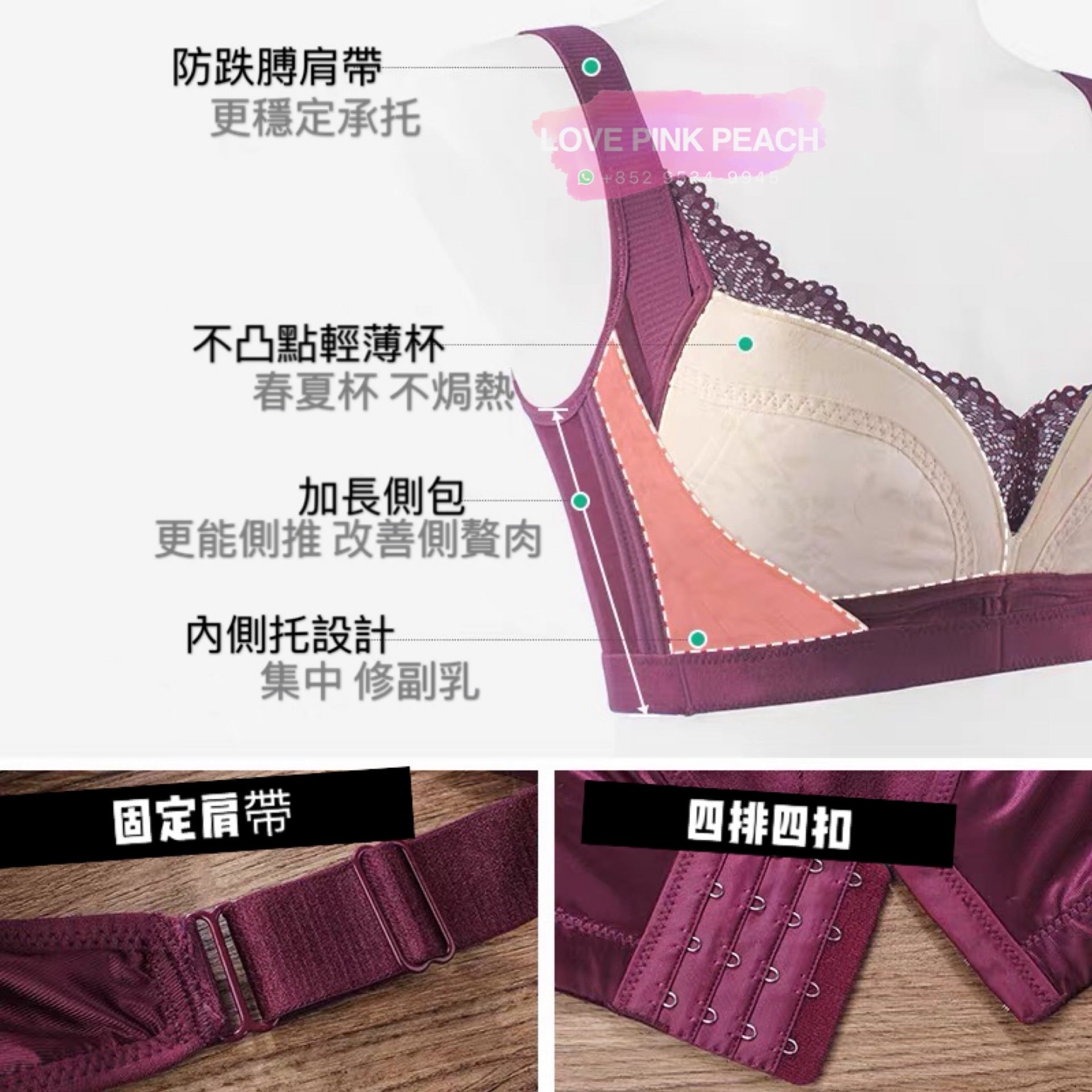 "Kaleidoscope" simple design, no steel ring, adjusting underwear, preventing breast blockage, high coverage and deep valley concentration correction