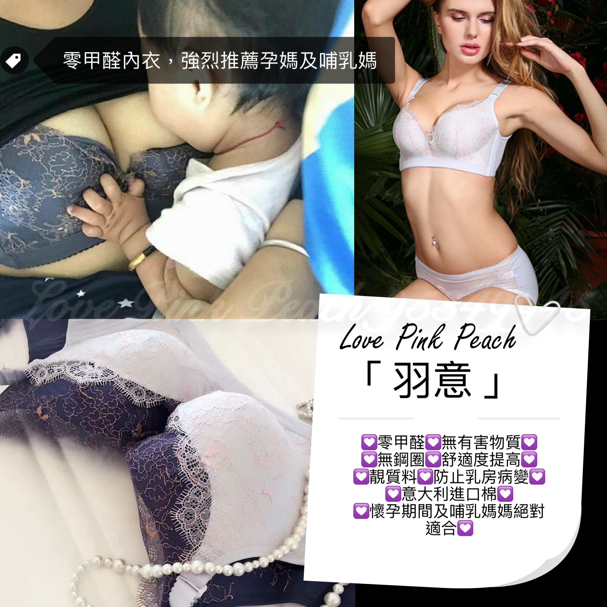 《 意式 》雅緻巴黎系列 有效防止乳房病變 超靚質無痕 意大利進口棉 內衣