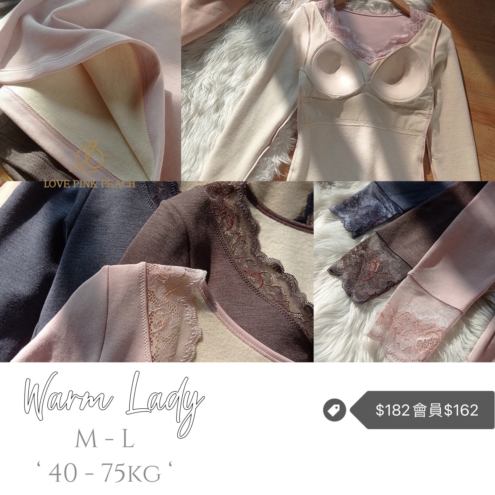 《 Warm Lady 》發冷星人 必備 保暖 超靚打底衫